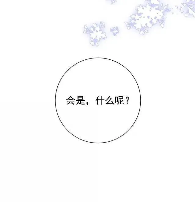175 我要做个坏皇帝46