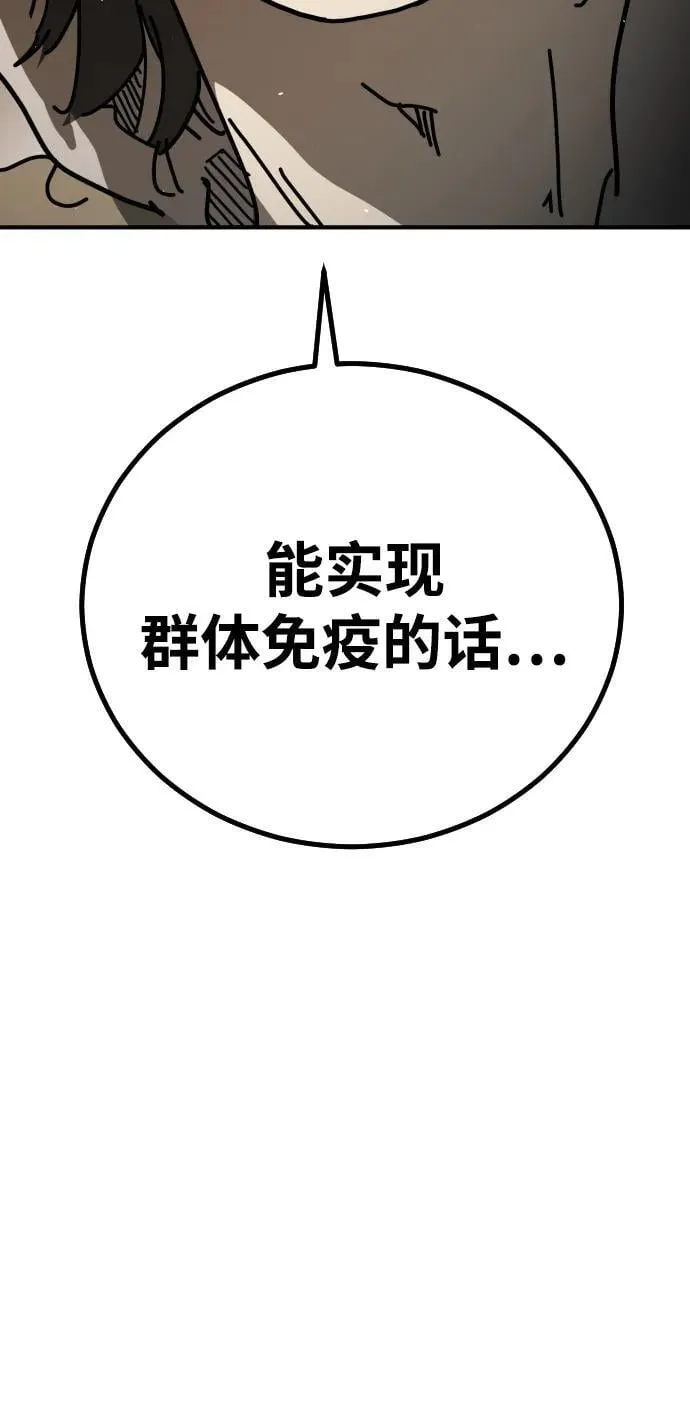 公告 主题店餐品周边大放送！6