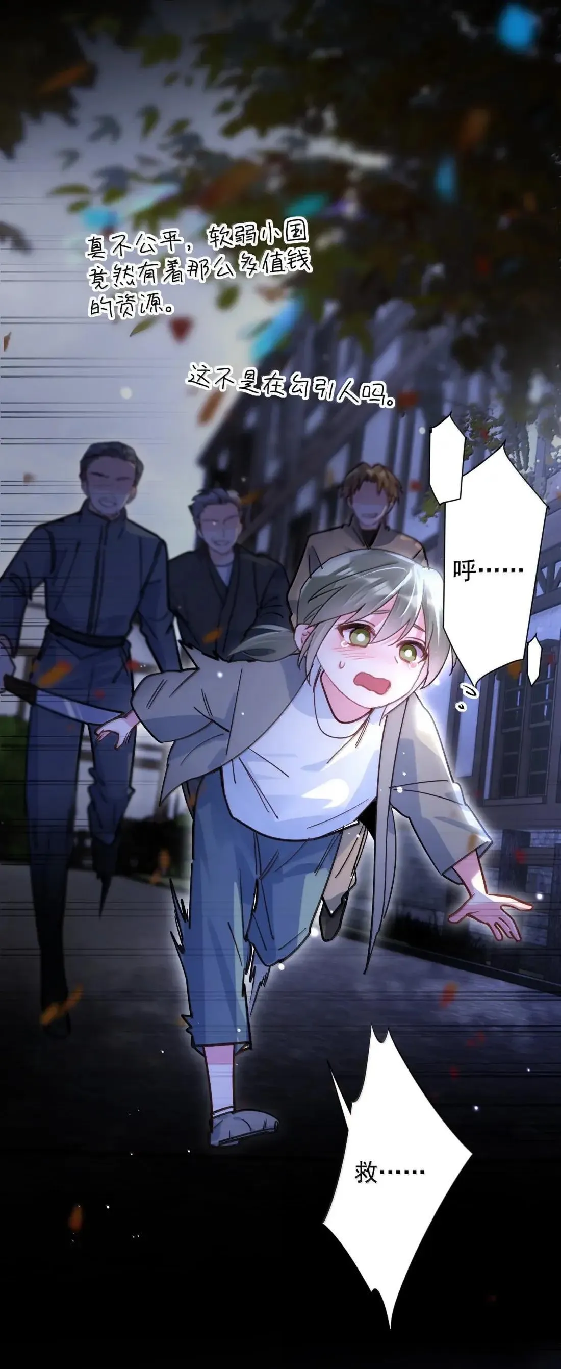 169 这是什么拉郎配！6