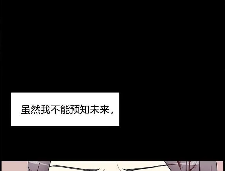 167 我是那个转机（卷赠送图文双特典记得领取~）2