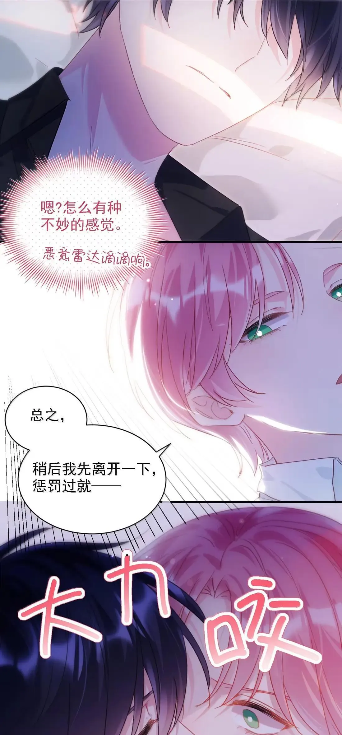 169 这是什么拉郎配！50