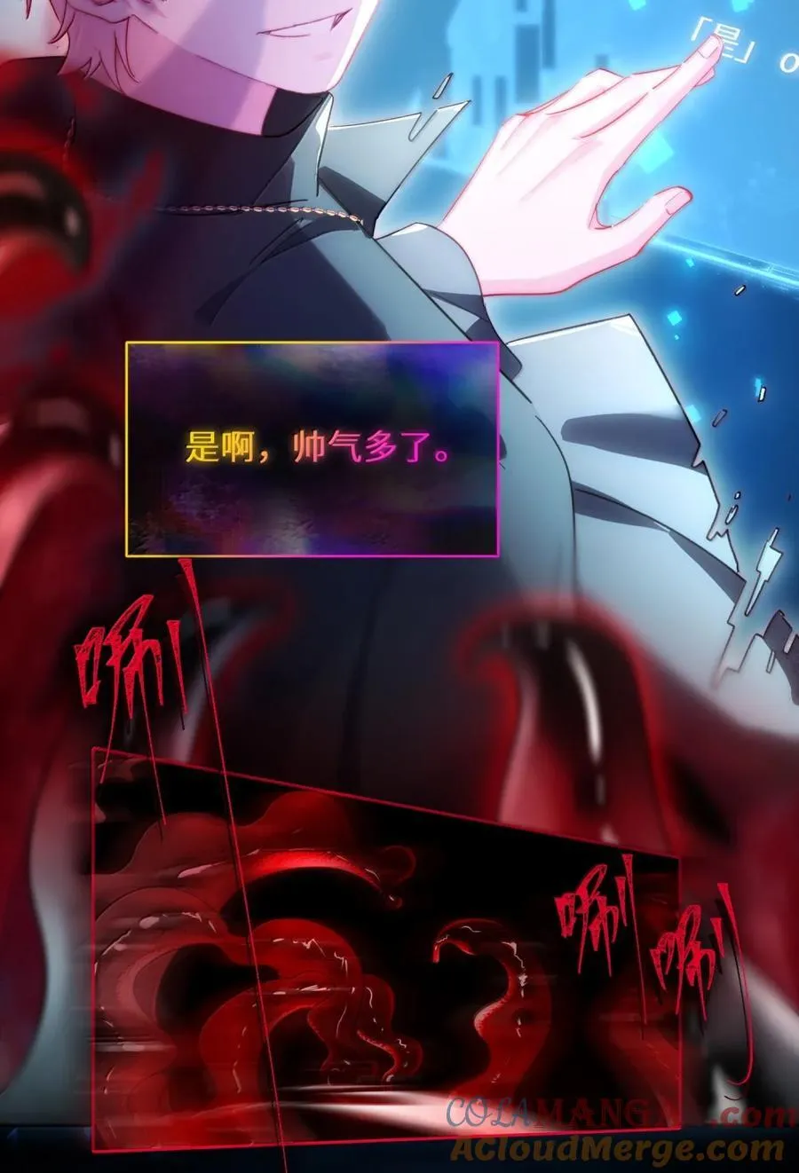 173 我的神明27
