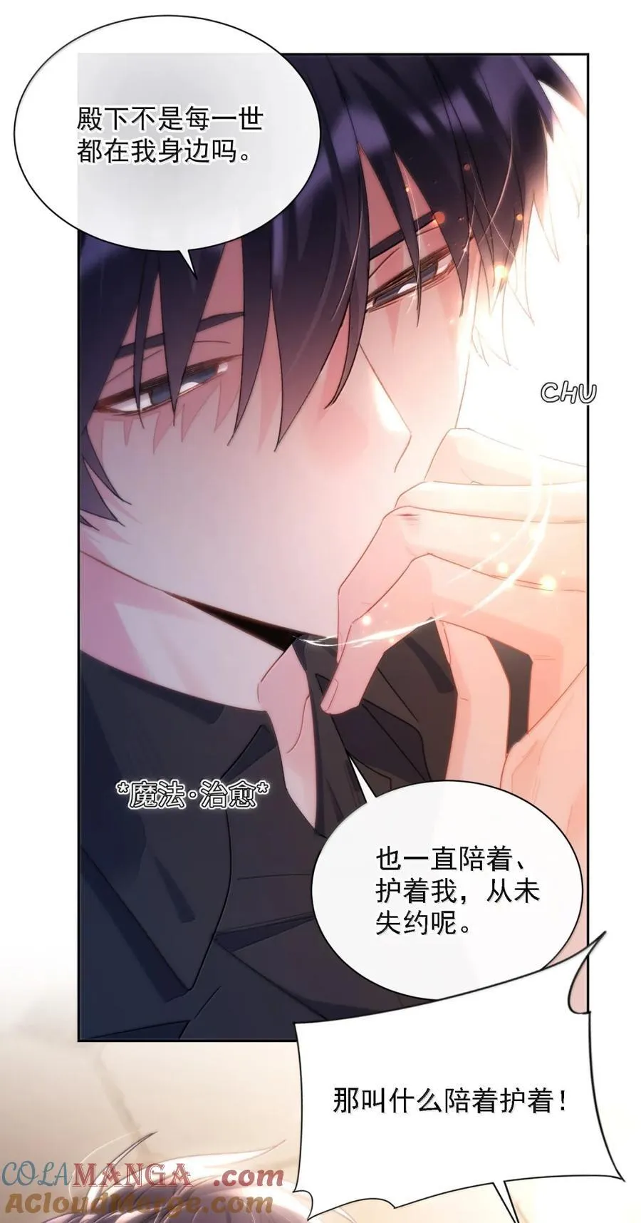 173 我的神明42