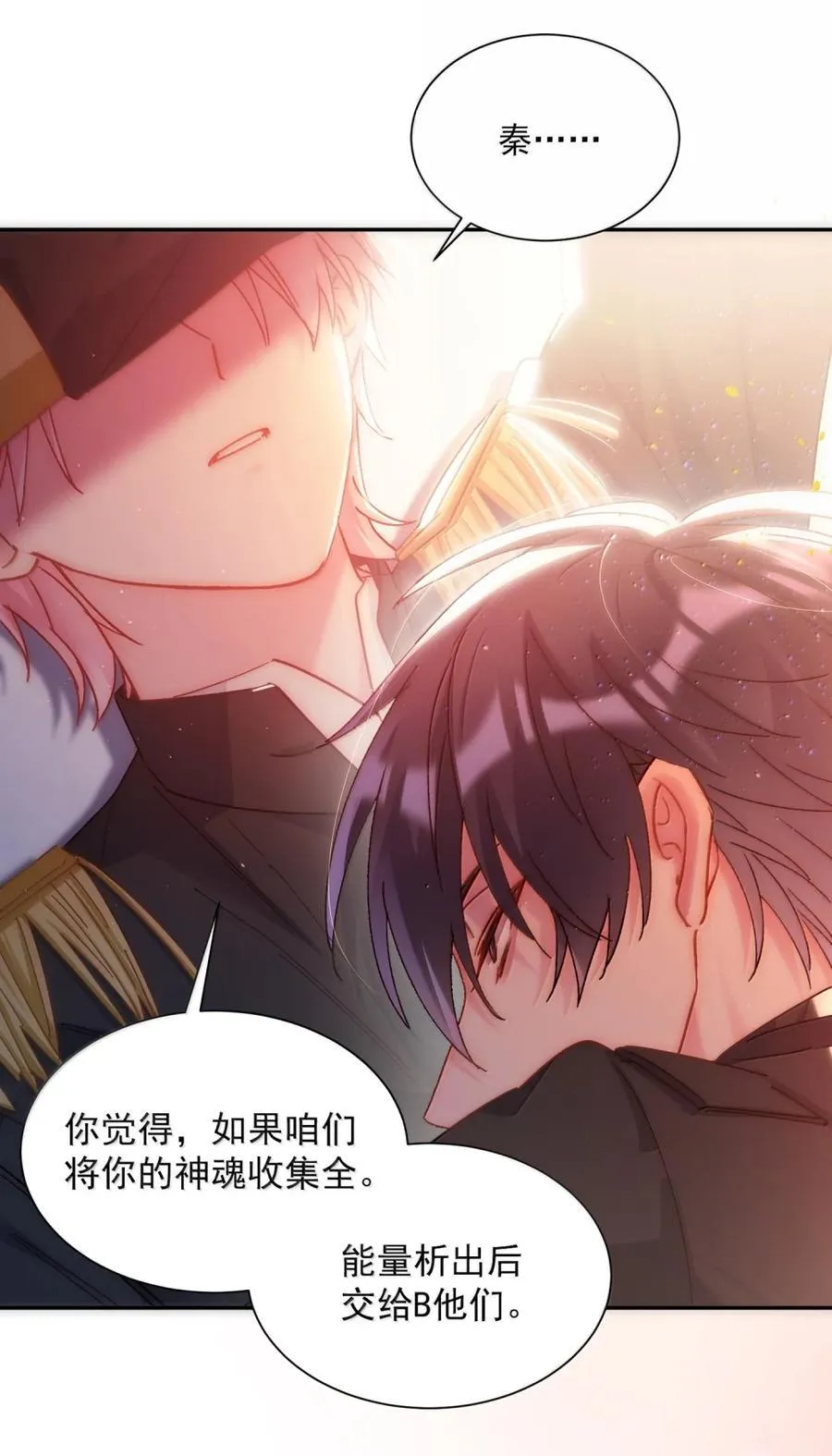 174 讨厌人~4
