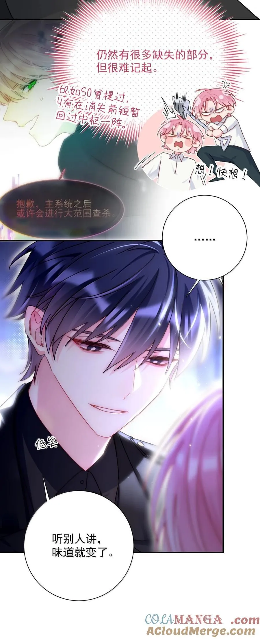 167 我们的世界15