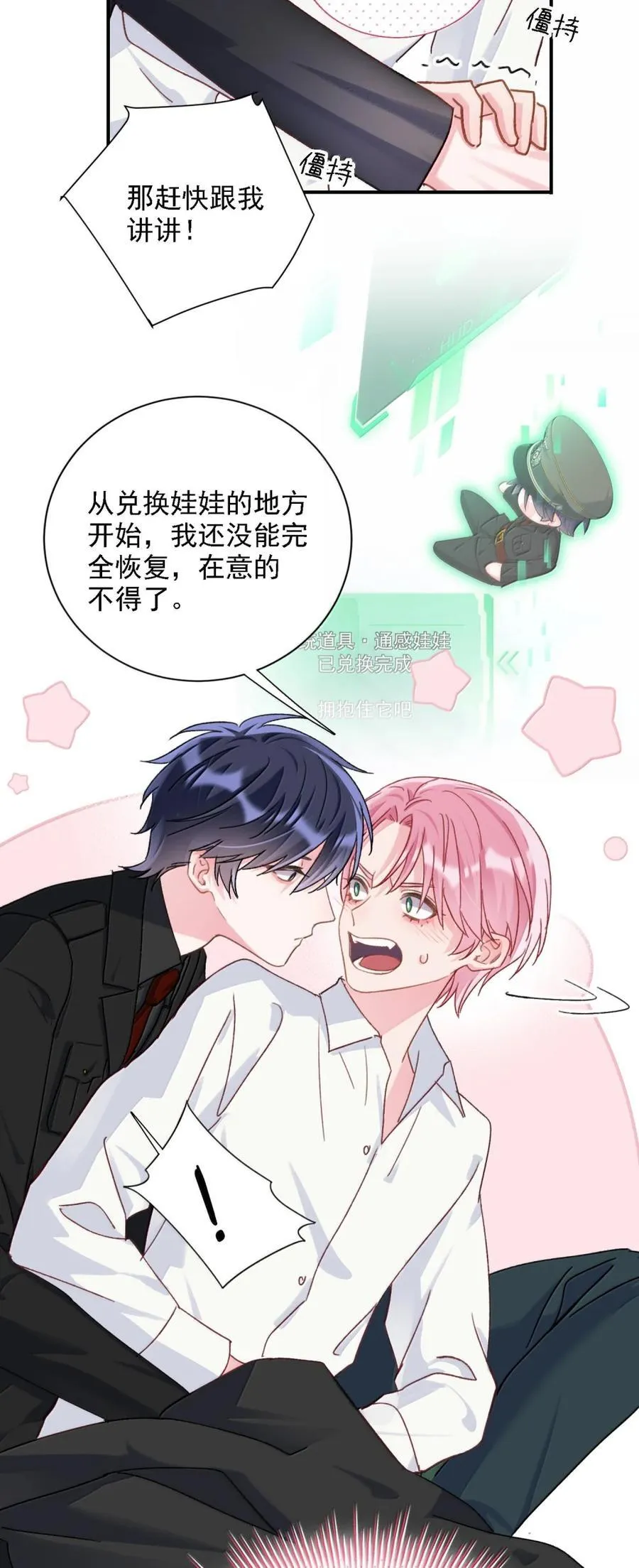 167 我们的世界14