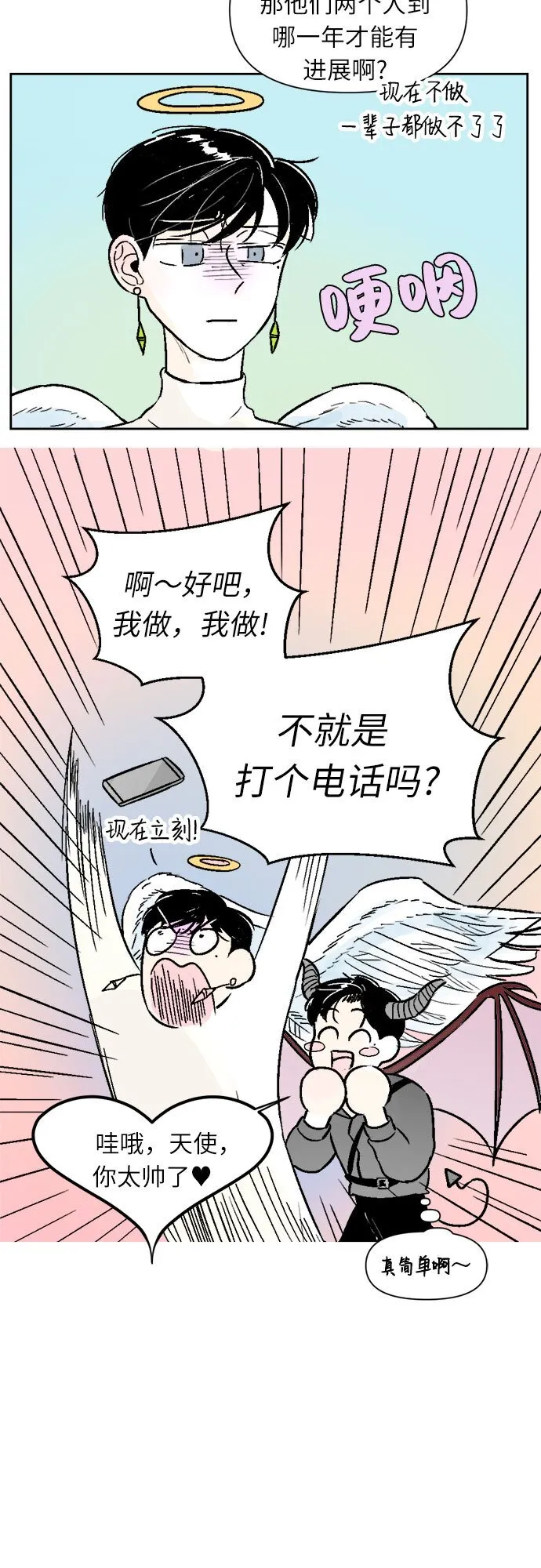 主题店 即将上线！26