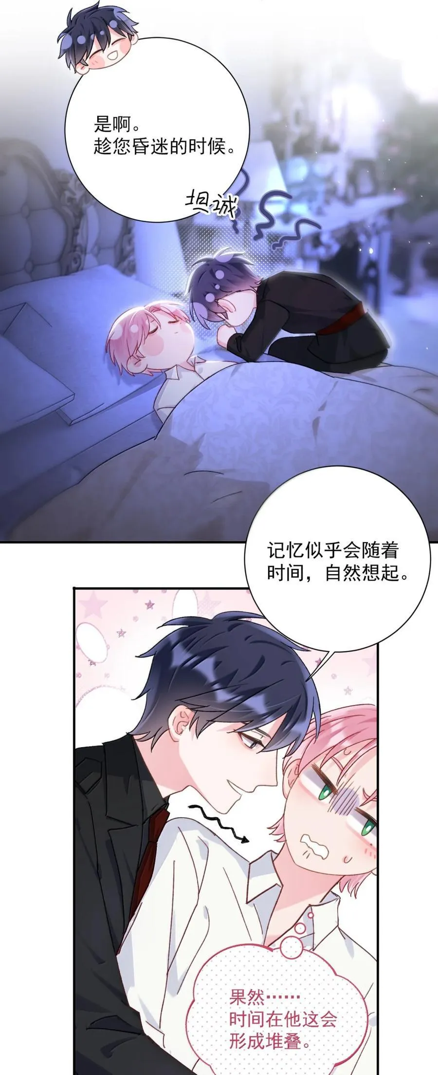 167 我们的世界13