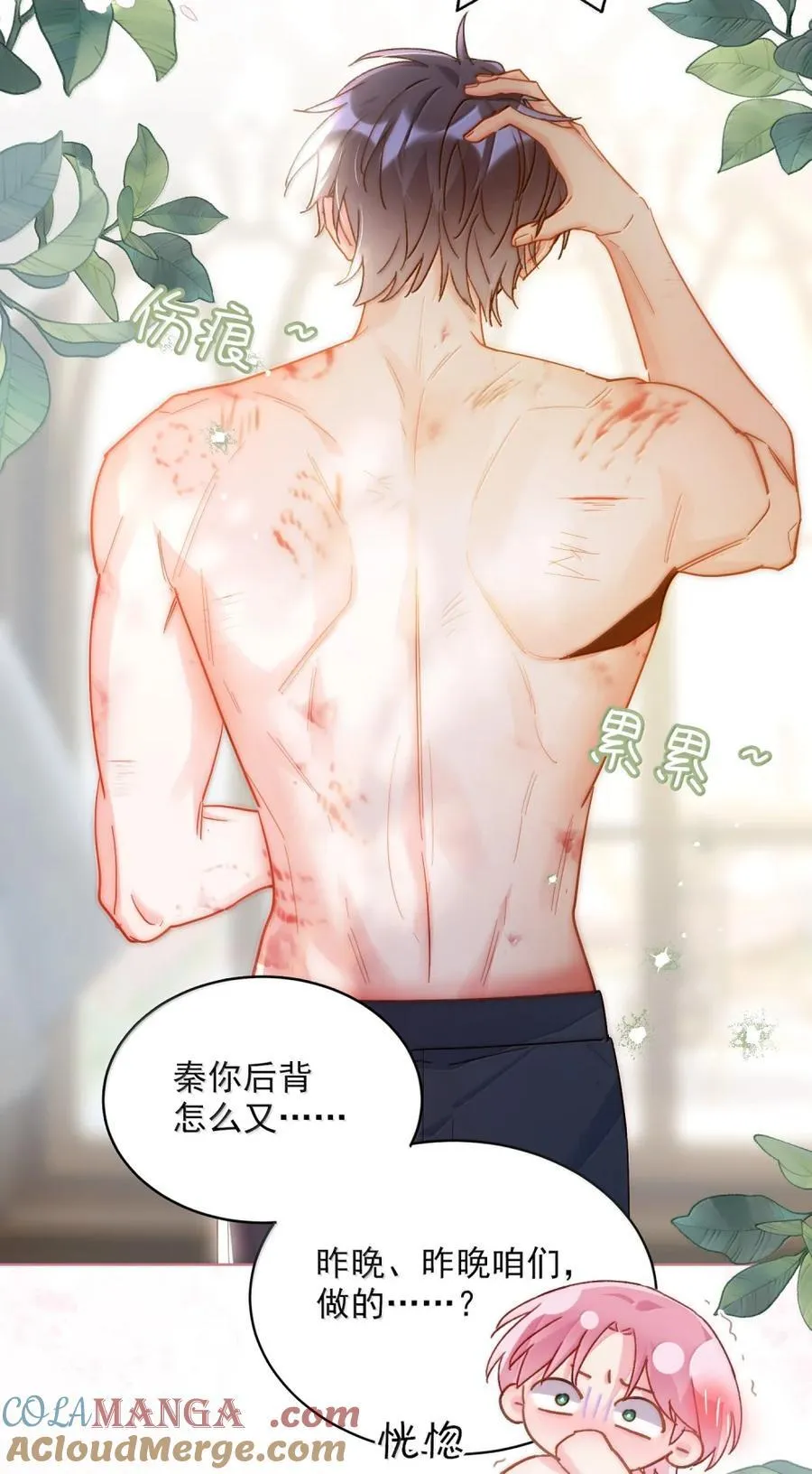 174 讨厌人~18