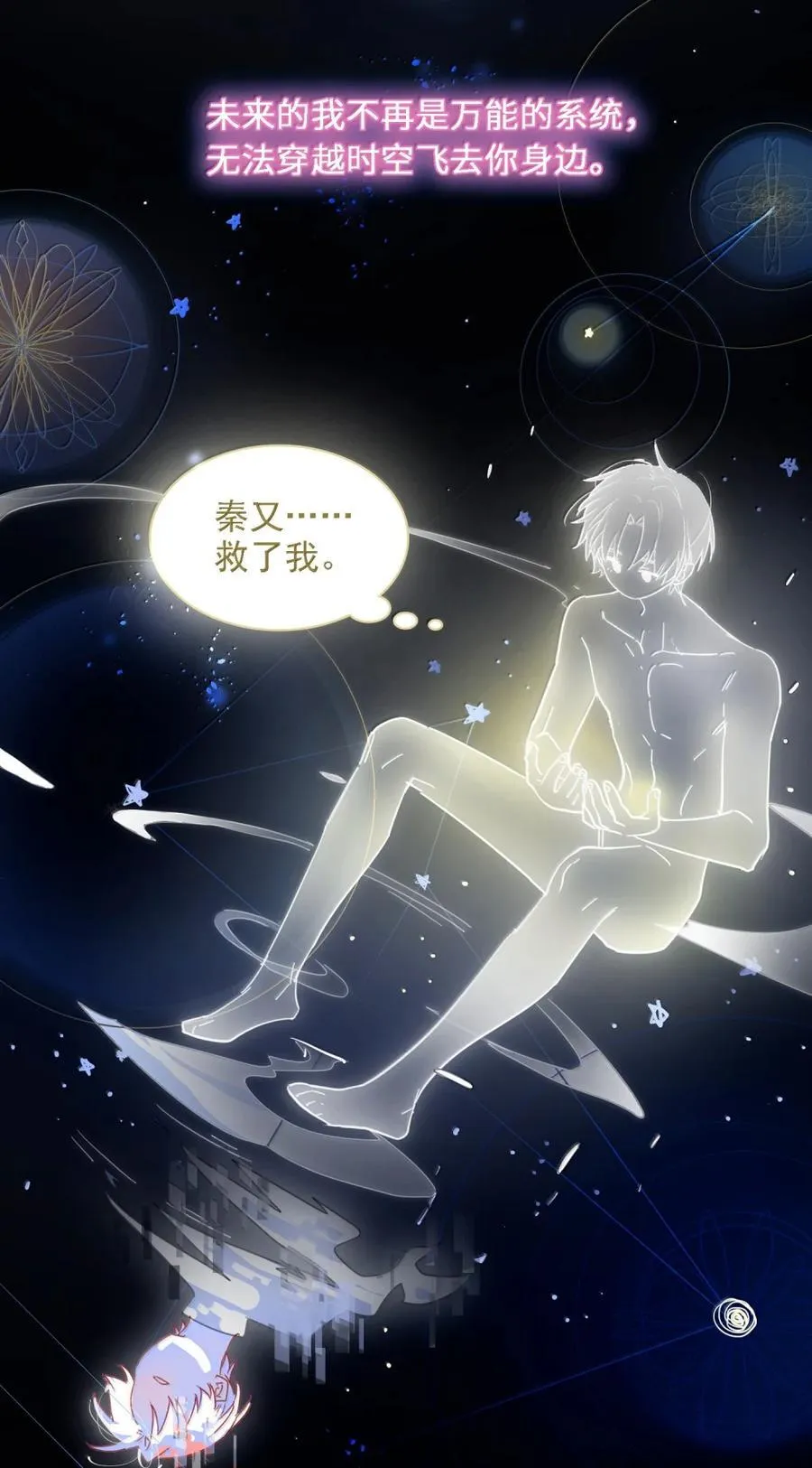 173 我的神明34