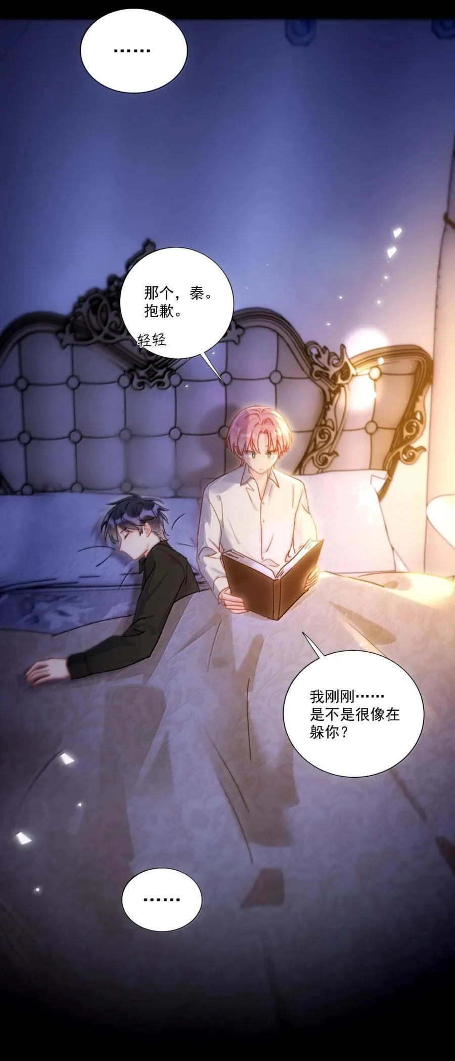167 我们的世界55