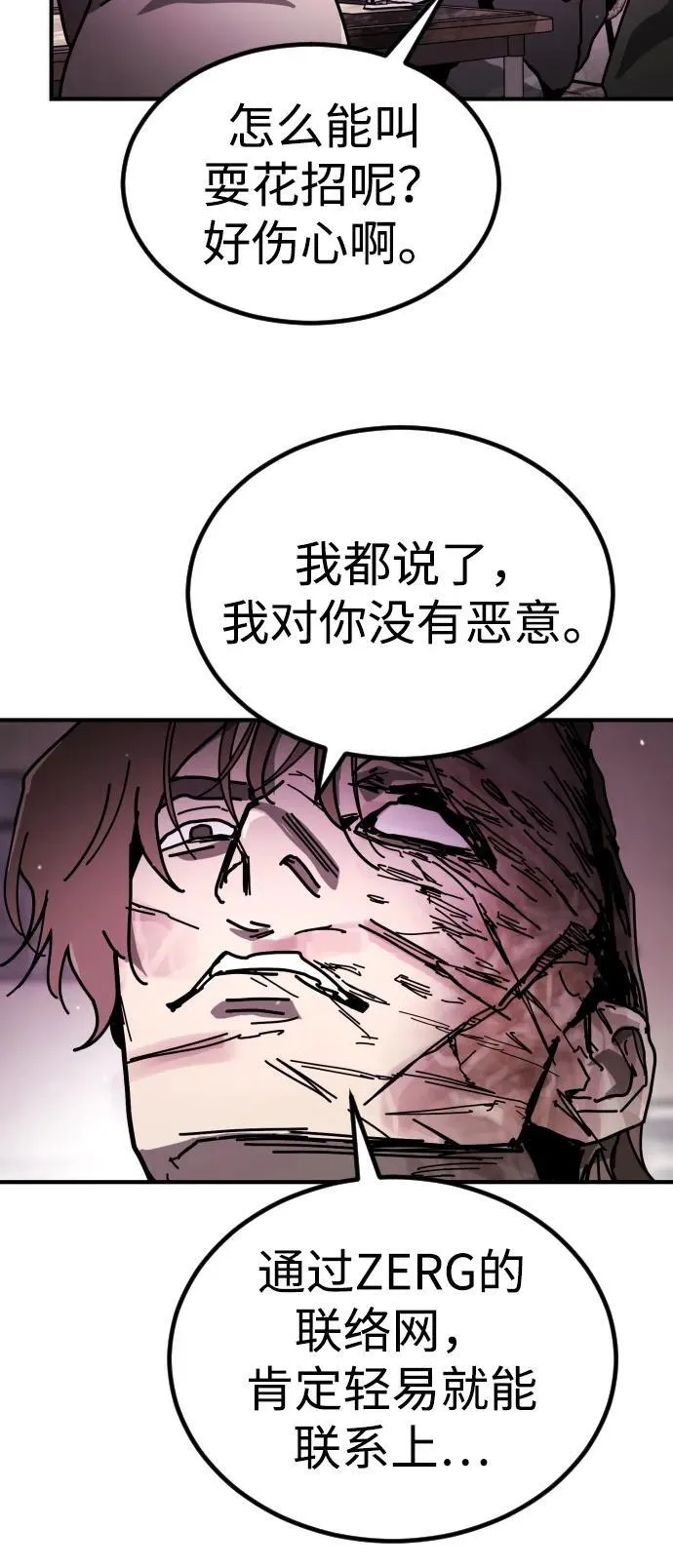 公告 主题店餐品周边大放送！99