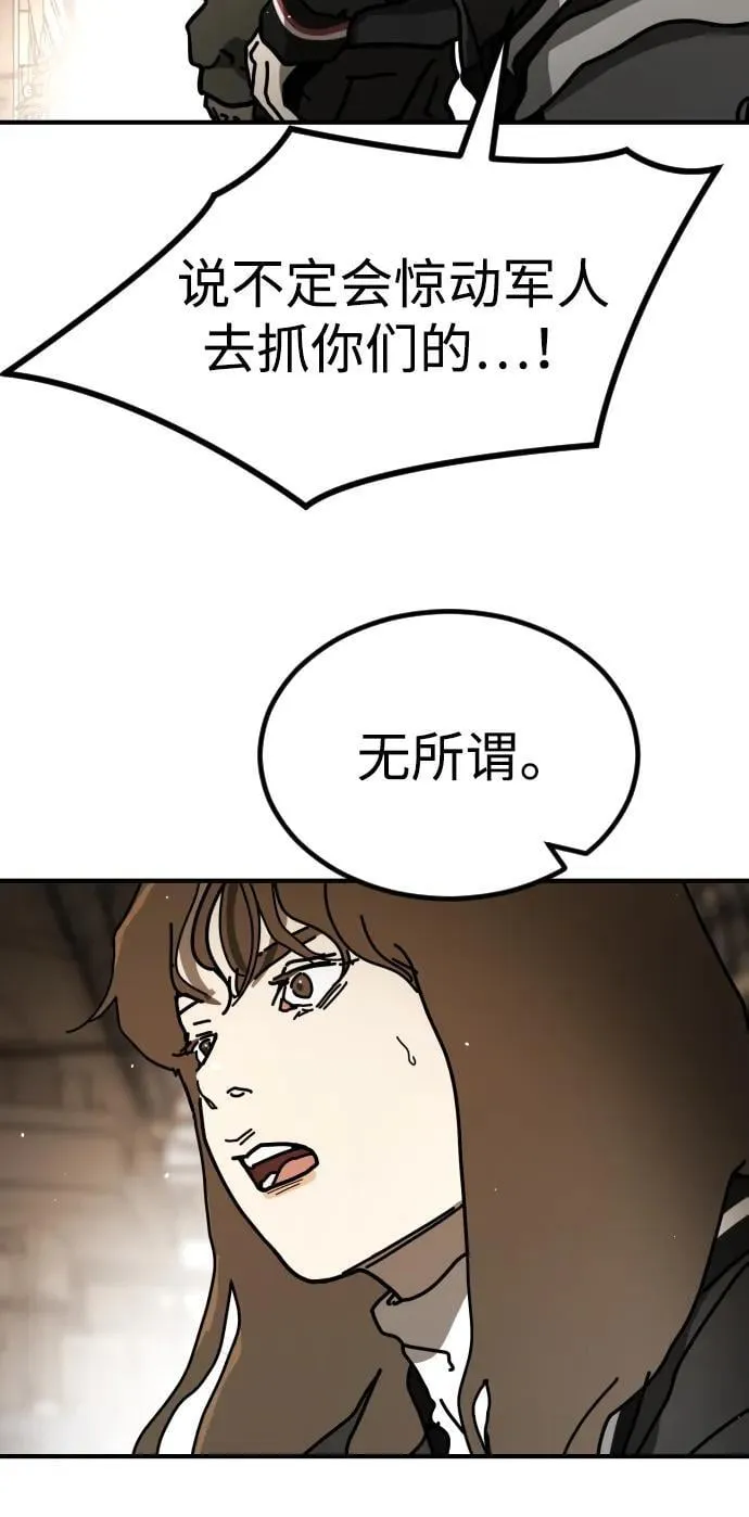 公告 主题店餐品周边大放送！43