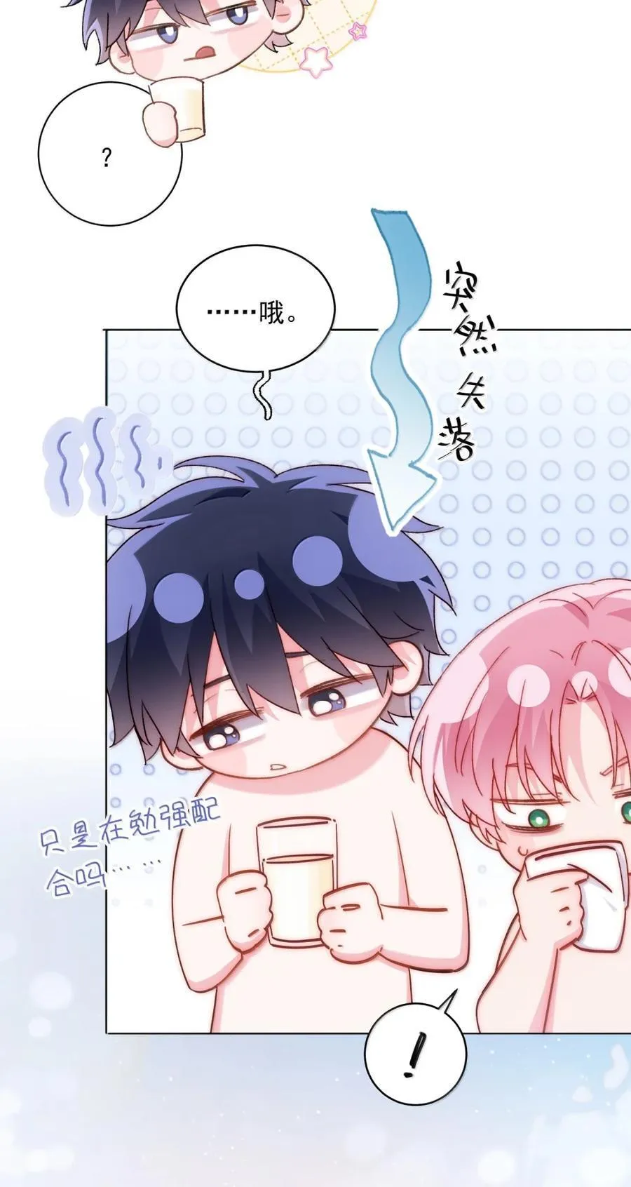 174 讨厌人~23