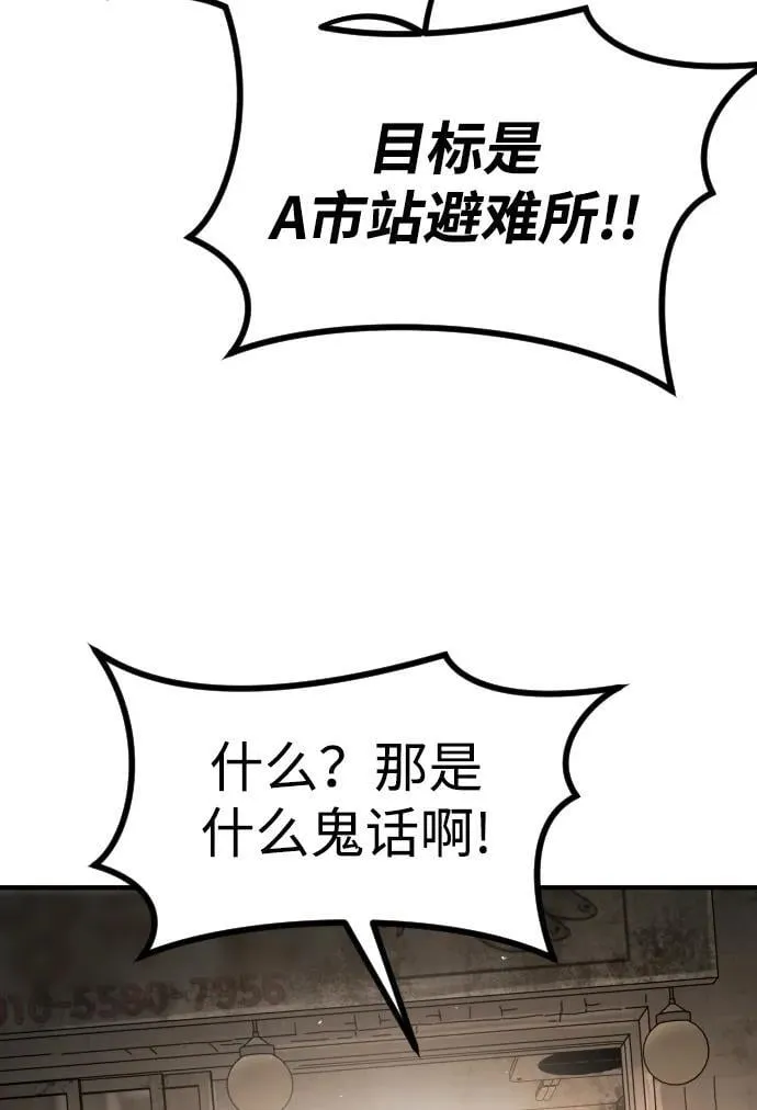 公告 主题店餐品周边大放送！37