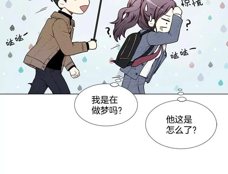 167 我是那个转机（卷赠送图文双特典记得领取~）115