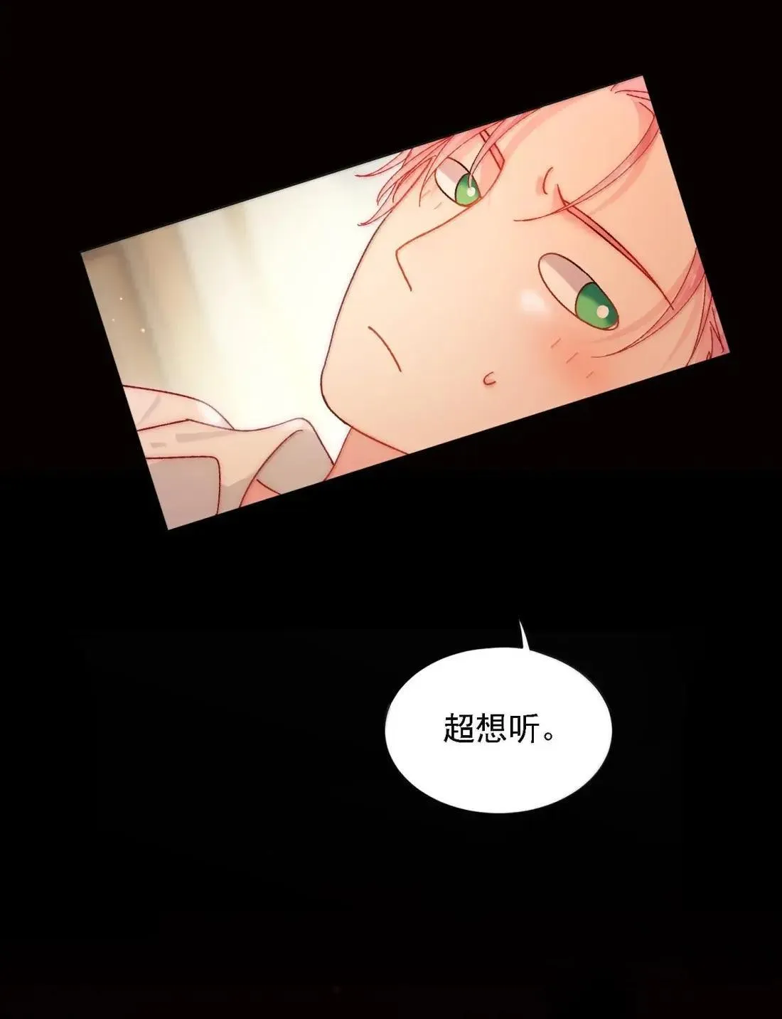 170 我的支撑19