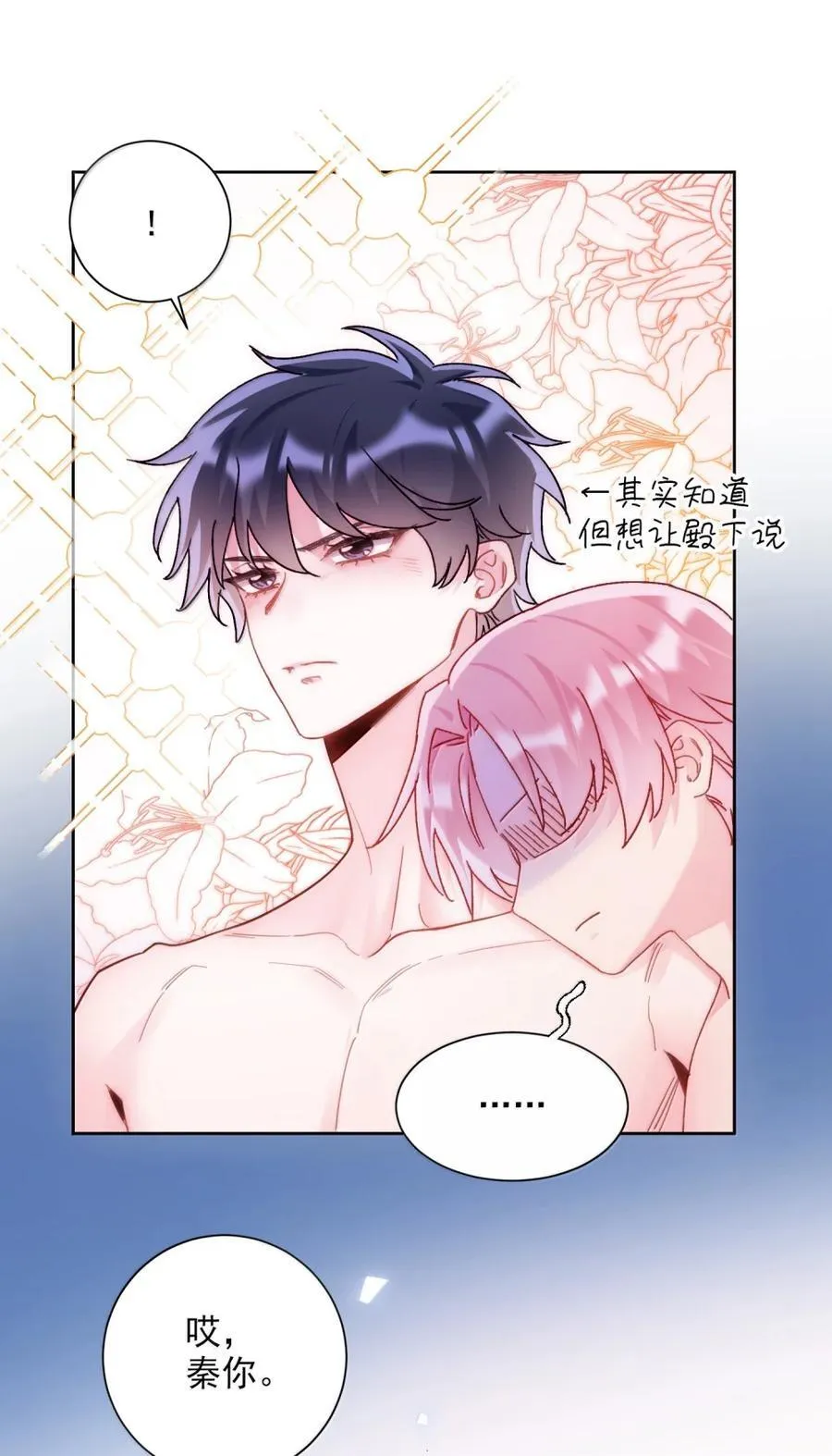174 讨厌人~26