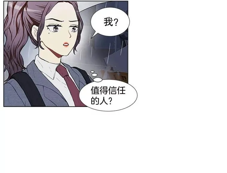 167 我是那个转机（卷赠送图文双特典记得领取~）154