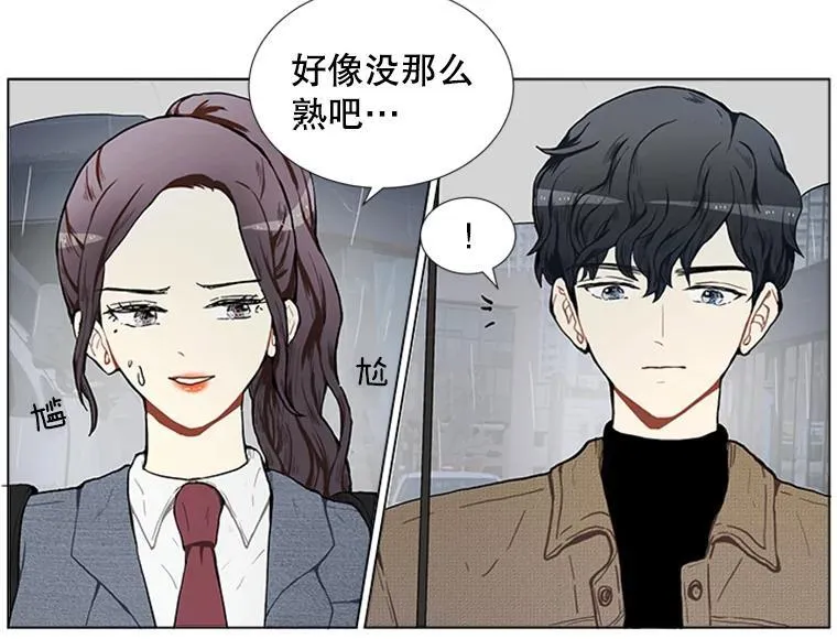 167 我是那个转机（卷赠送图文双特典记得领取~）157