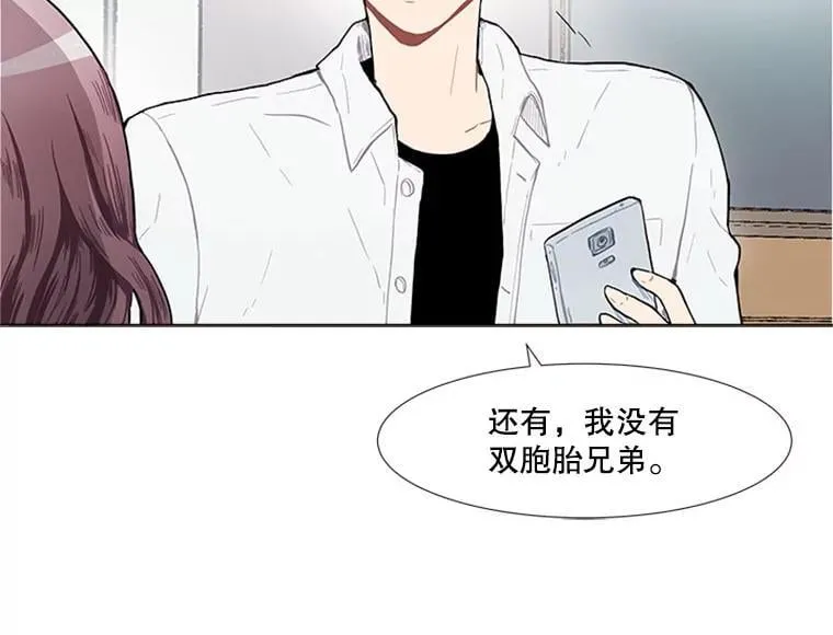 167 我是那个转机（卷赠送图文双特典记得领取~）85