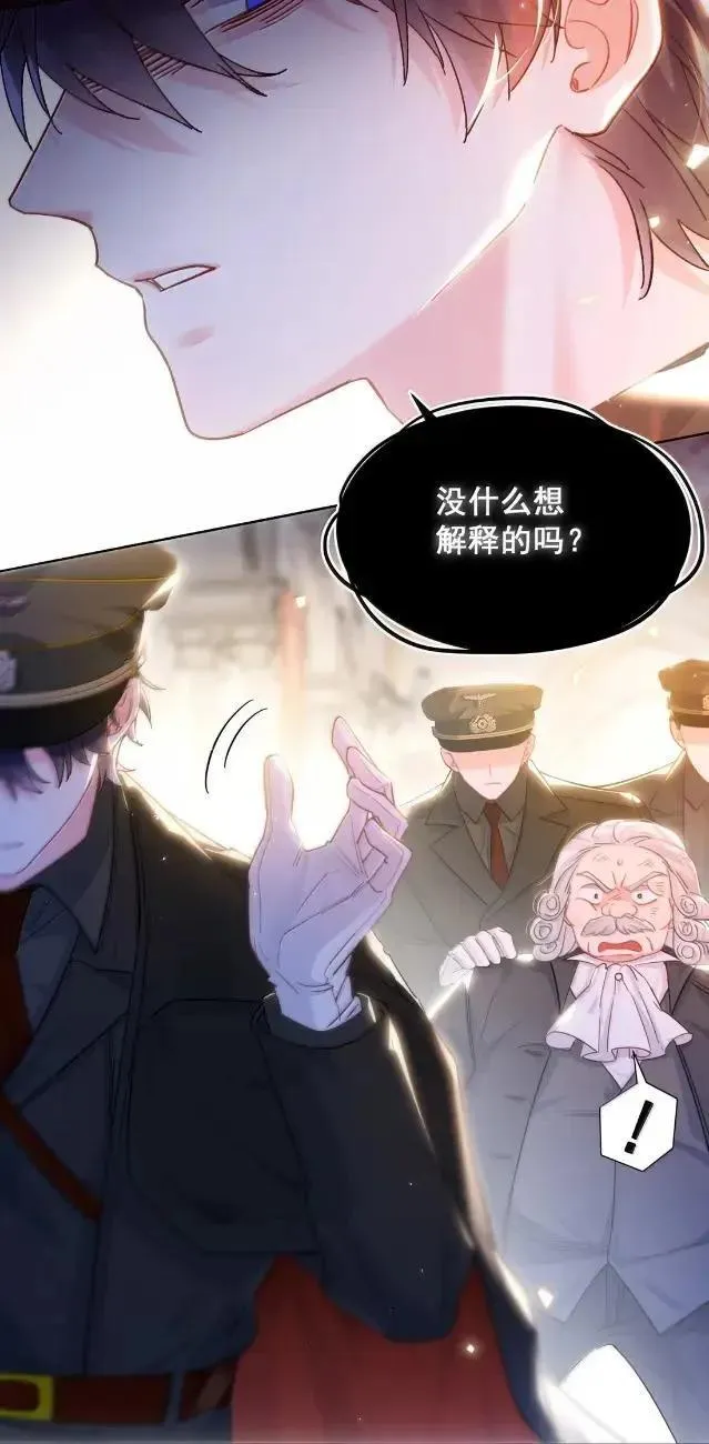 175 我要做个坏皇帝8