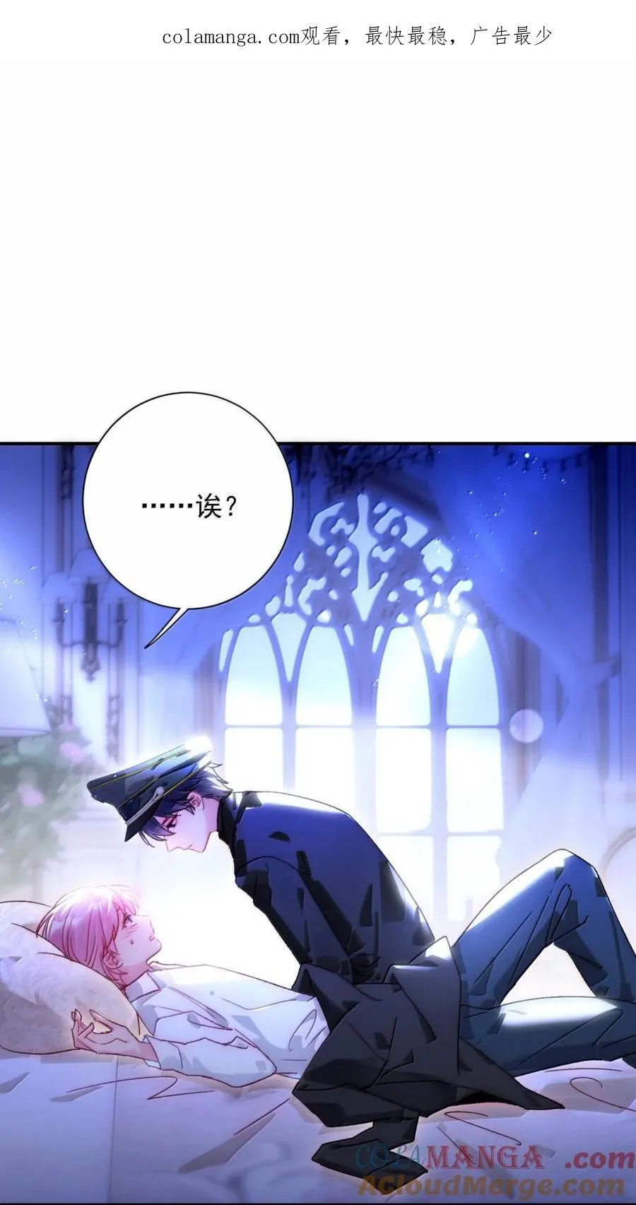 166 我是那个转机（卷赠送图文双特典记得领取~）0