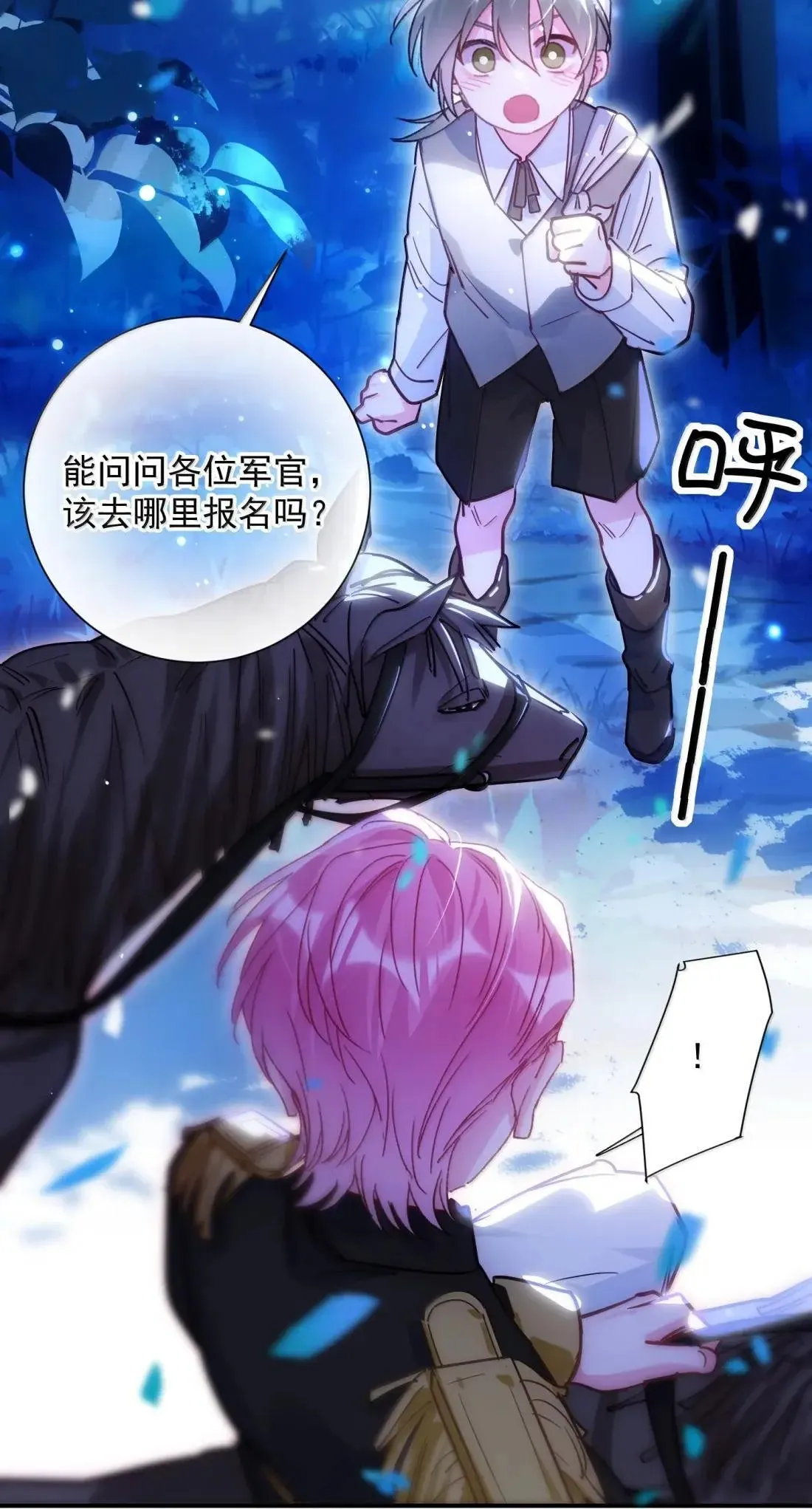 169 这是什么拉郎配！3