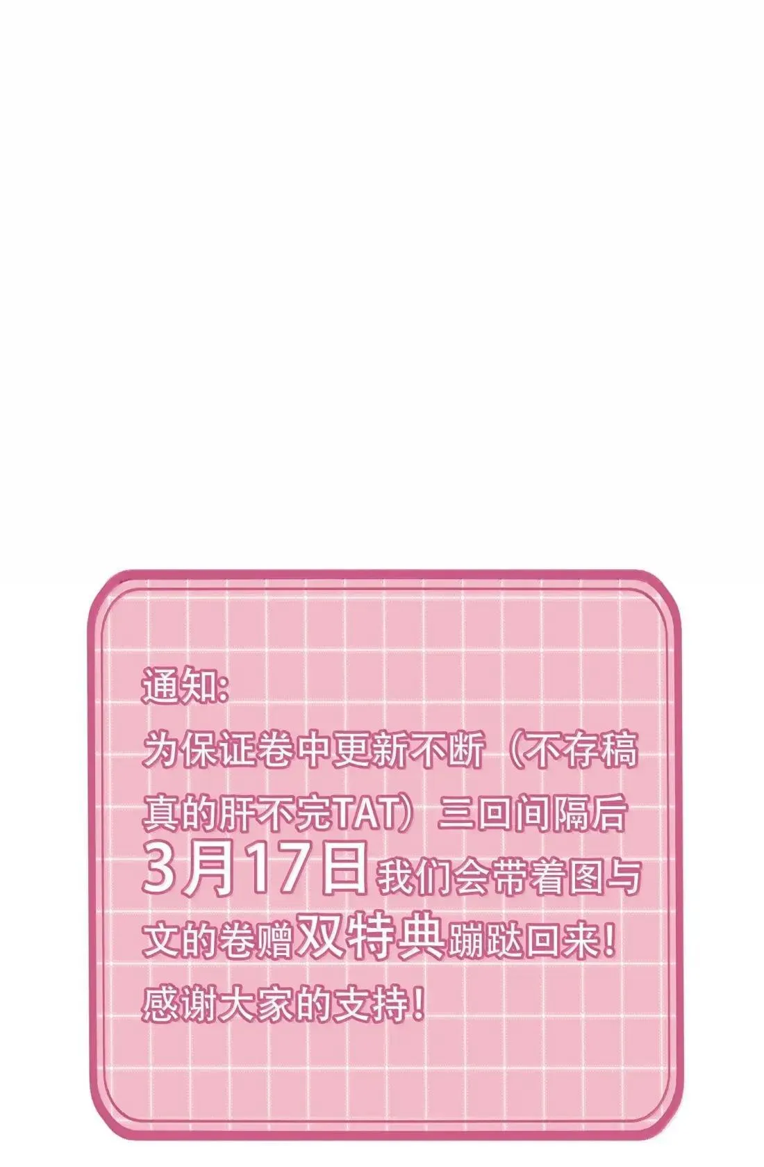 165 吞噬主系统Plan B 开启55