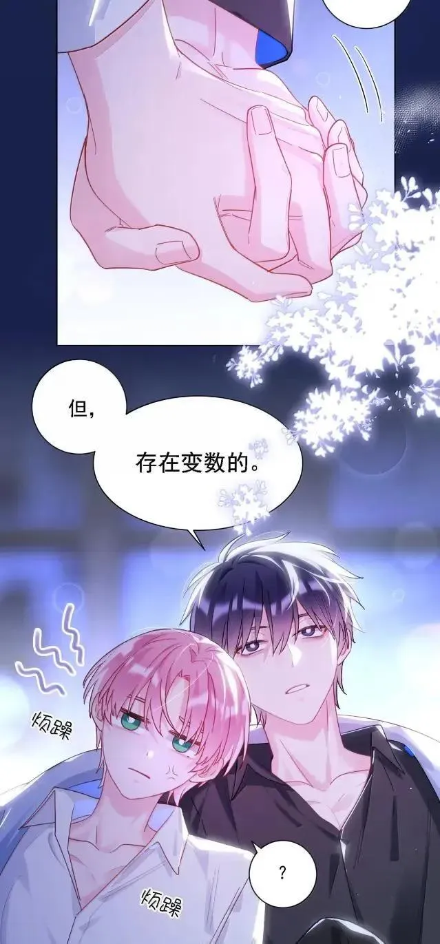 175 我要做个坏皇帝44