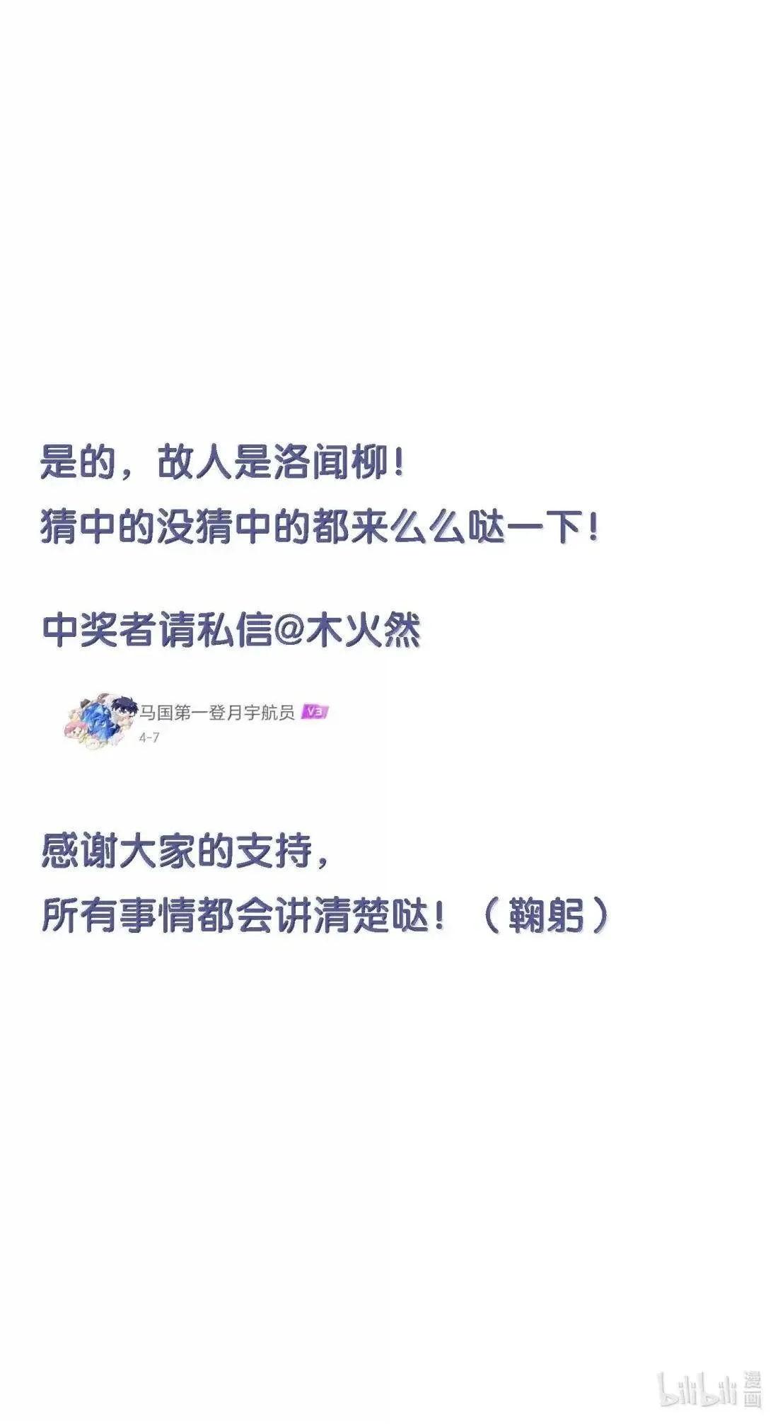 169 这是什么拉郎配！52