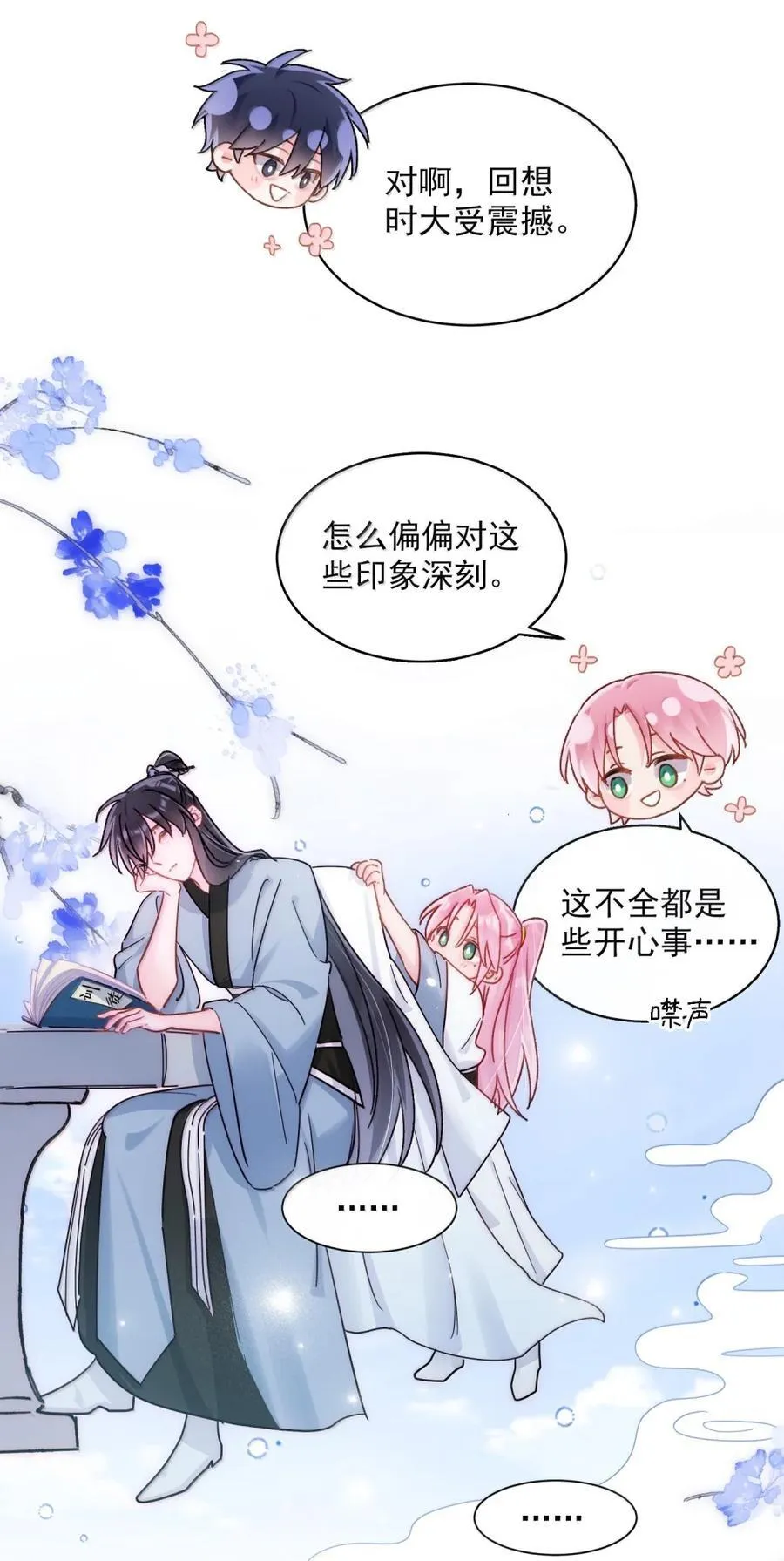174 讨厌人~32