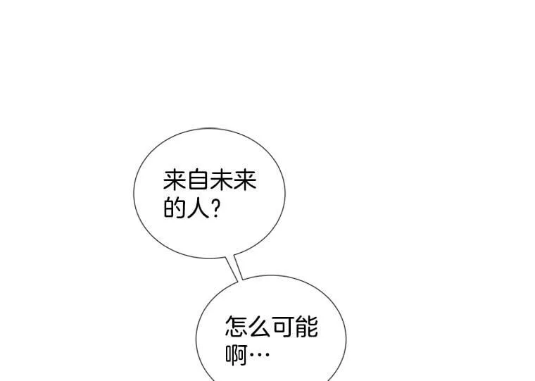 167 我是那个转机（卷赠送图文双特典记得领取~）140