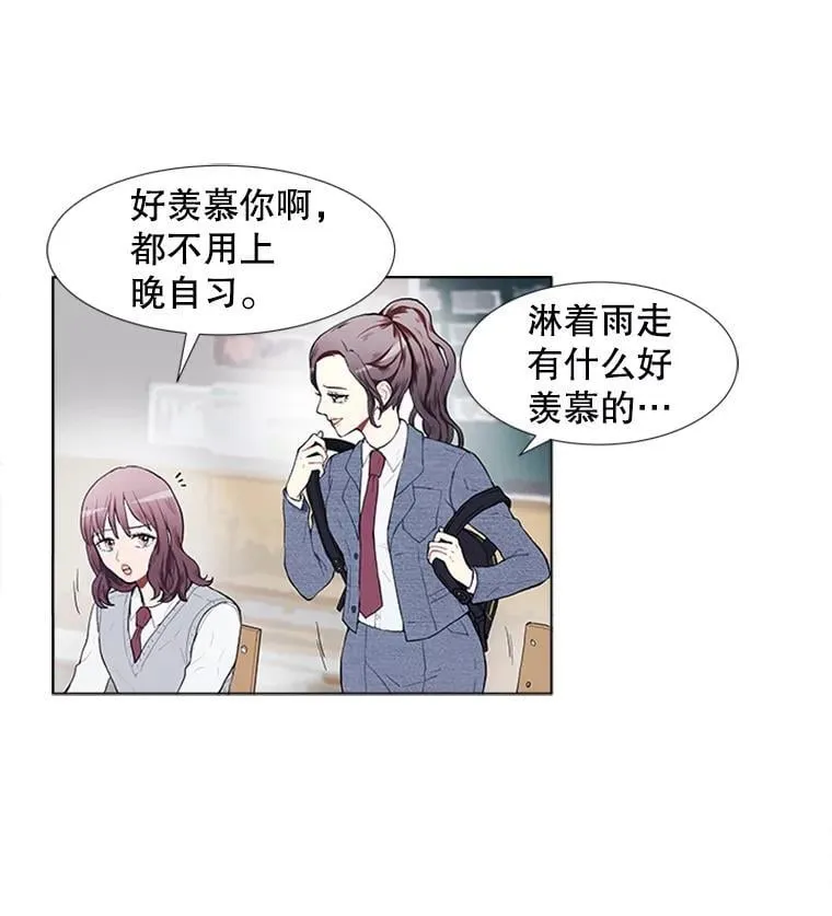 167 我是那个转机（卷赠送图文双特典记得领取~）20