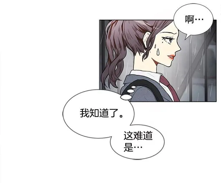 167 我是那个转机（卷赠送图文双特典记得领取~）93