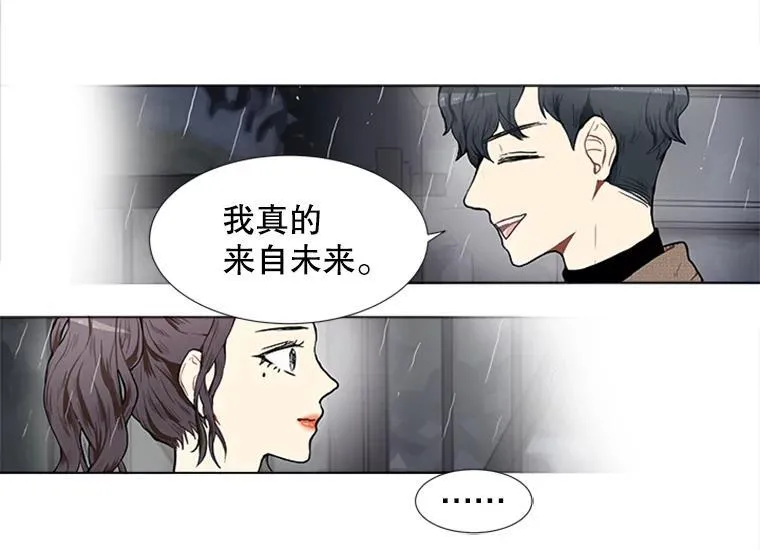 167 我是那个转机（卷赠送图文双特典记得领取~）104