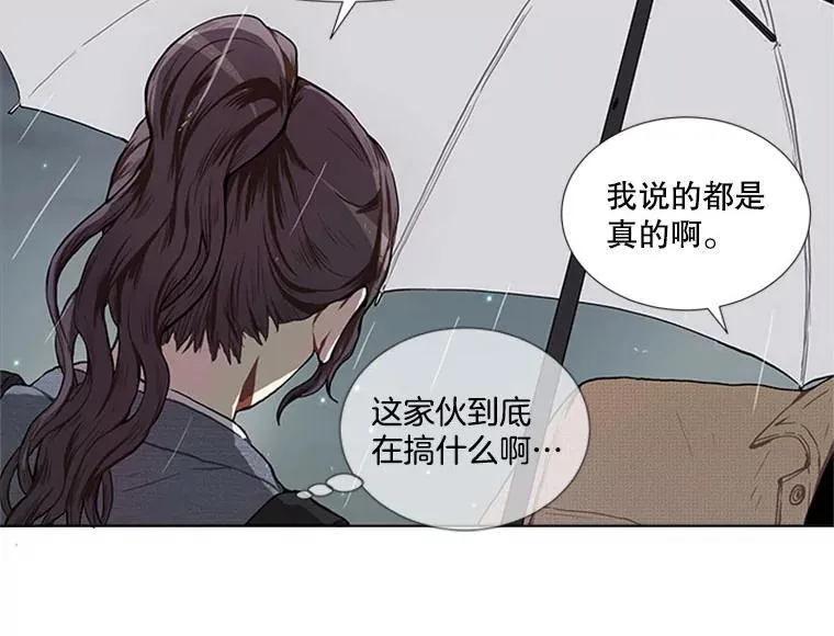 167 我是那个转机（卷赠送图文双特典记得领取~）111