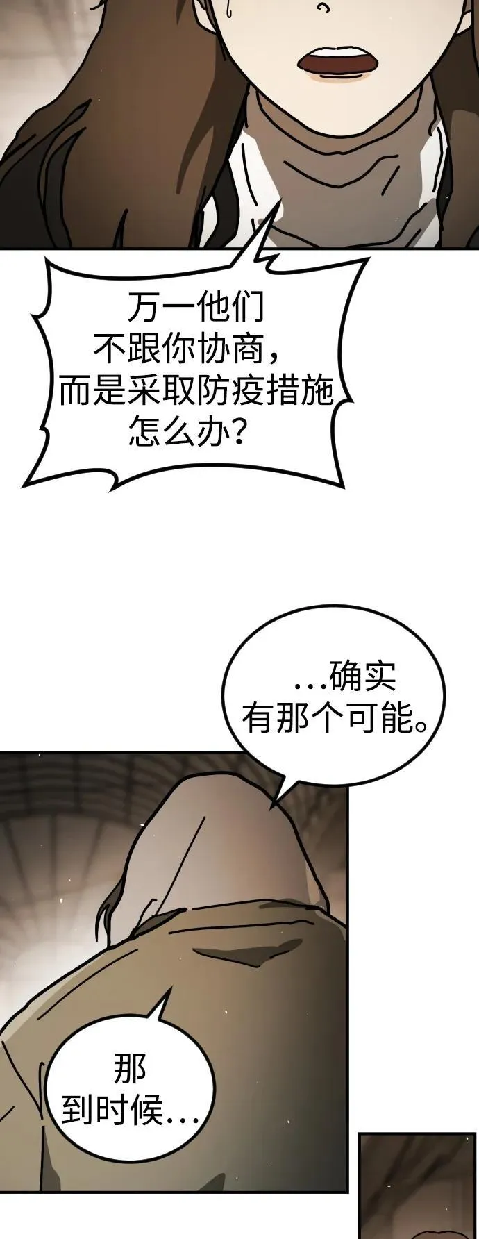 公告 主题店餐品周边大放送！45
