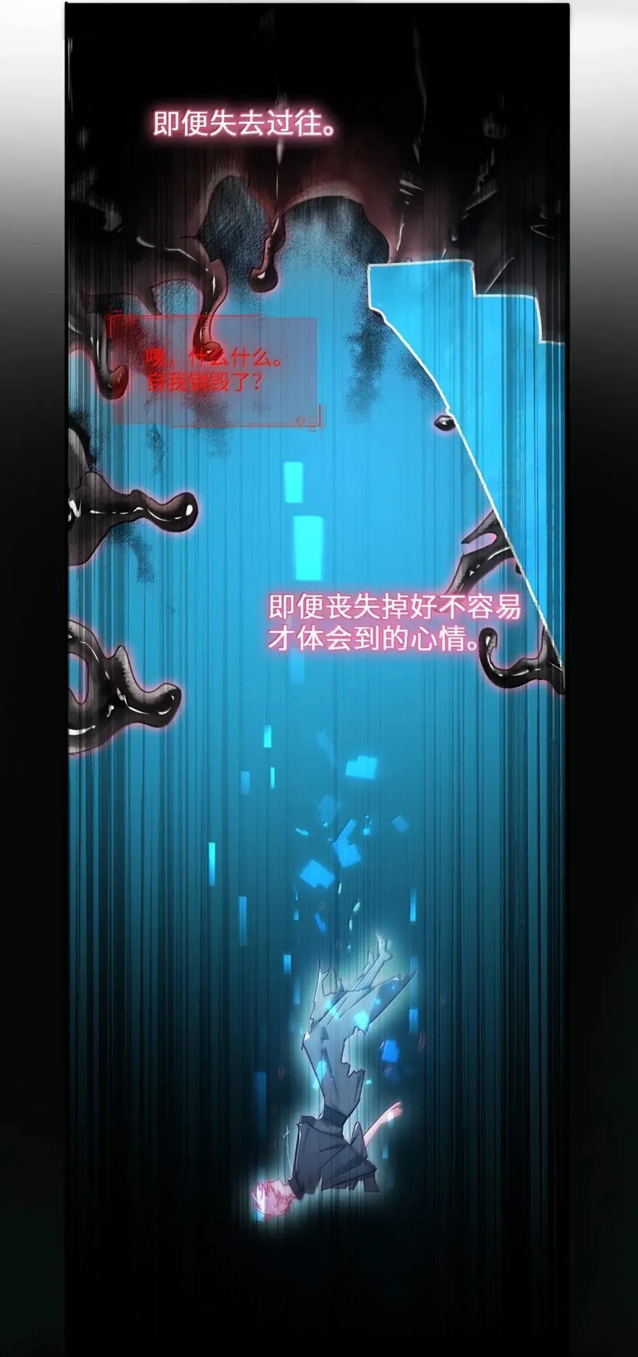 173 我的神明31