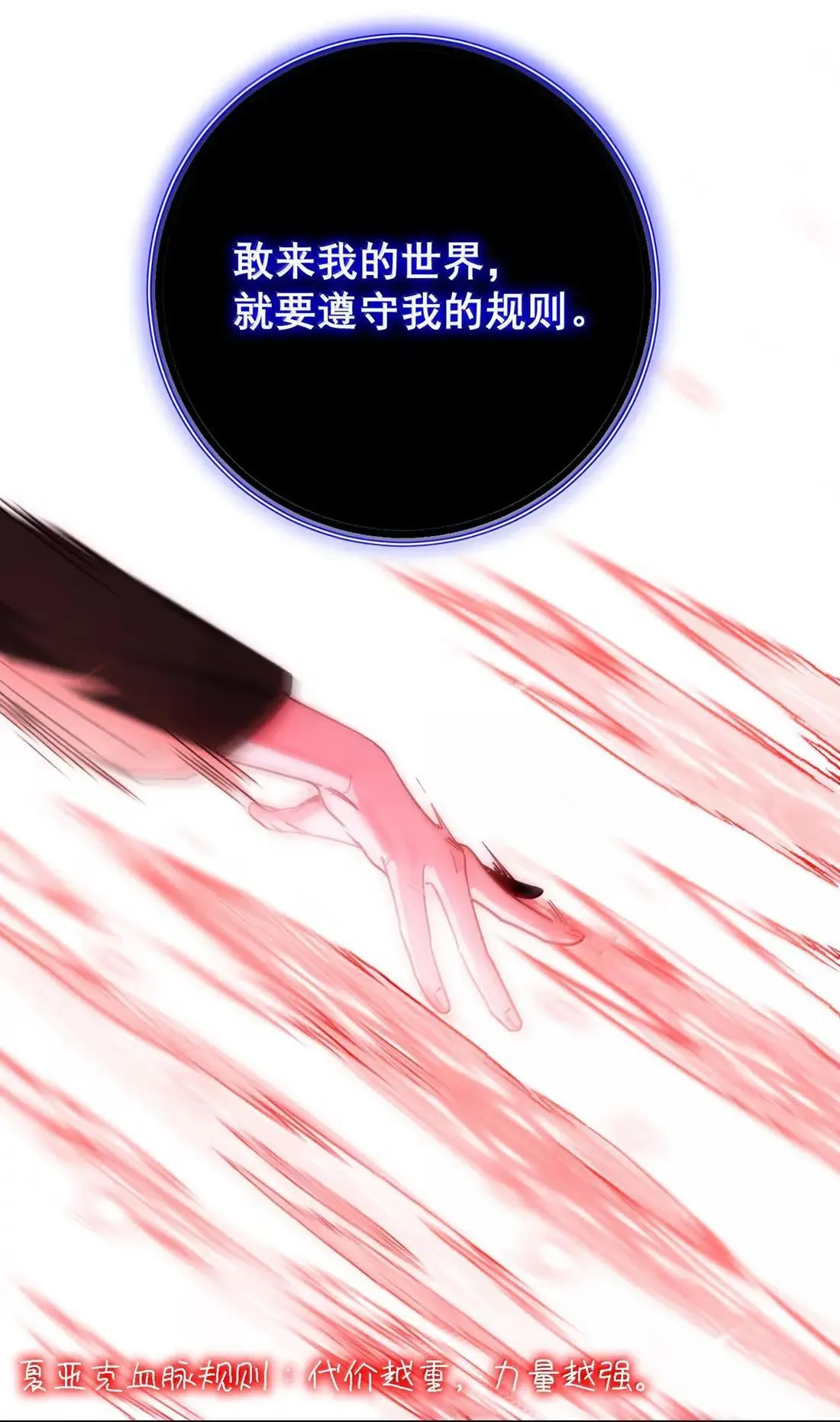 171 这里是我的世界，神明大人25