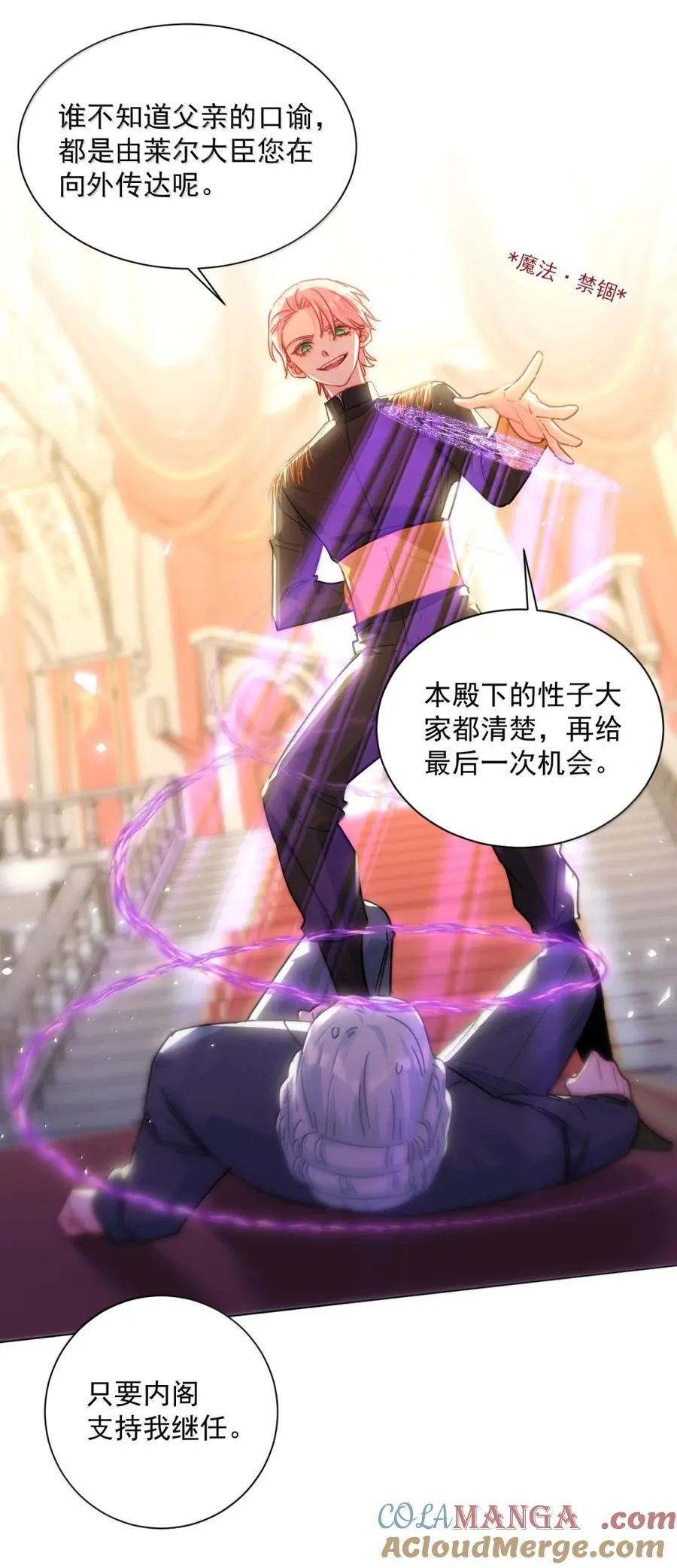 174 讨厌人~42