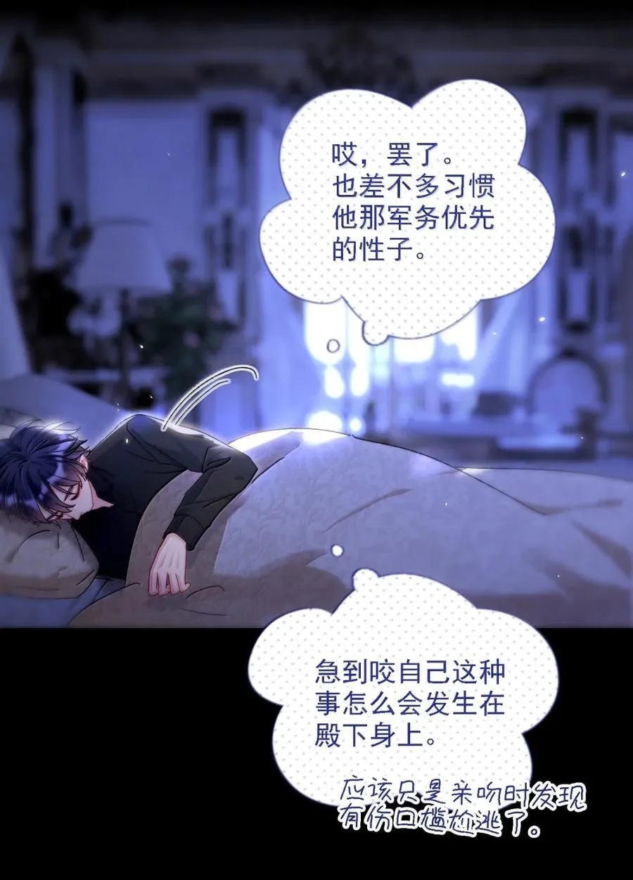 167 我们的世界52