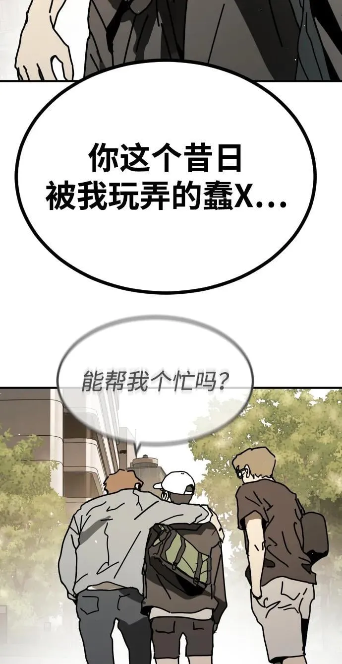 公告 主题店餐品周边大放送！62