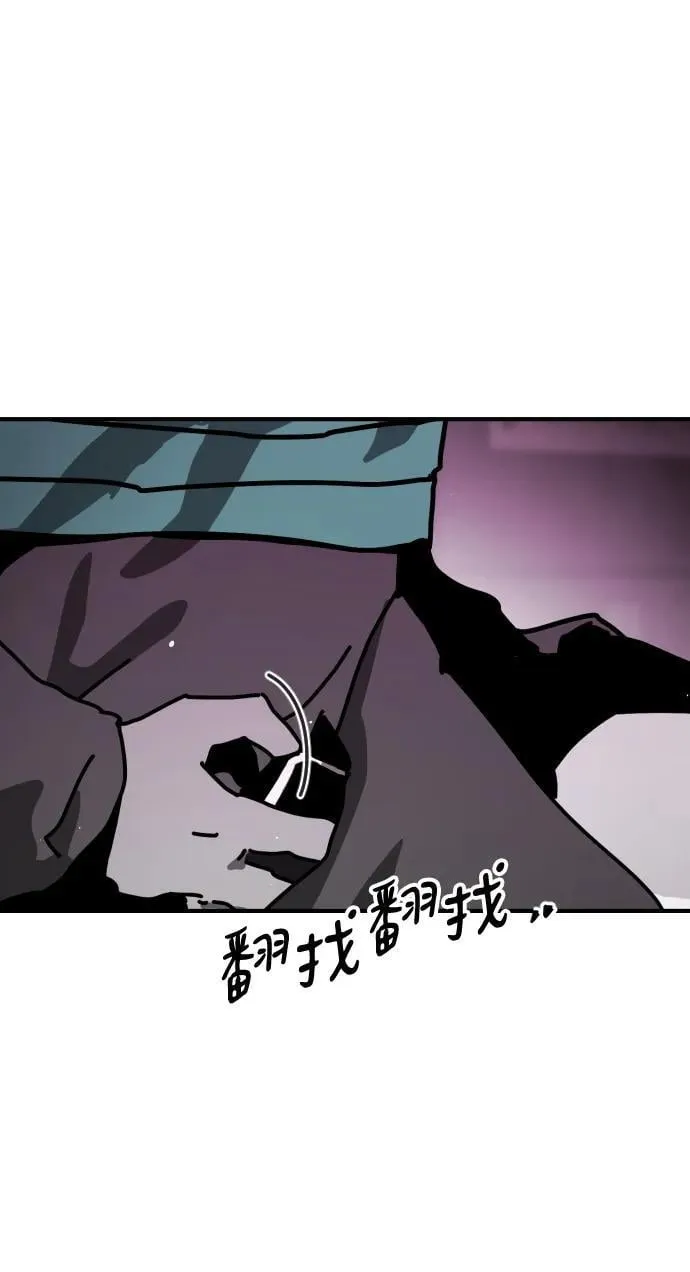 公告 主题店餐品周边大放送！104
