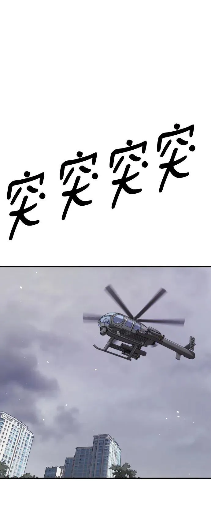 公告 主题店餐品周边大放送！111