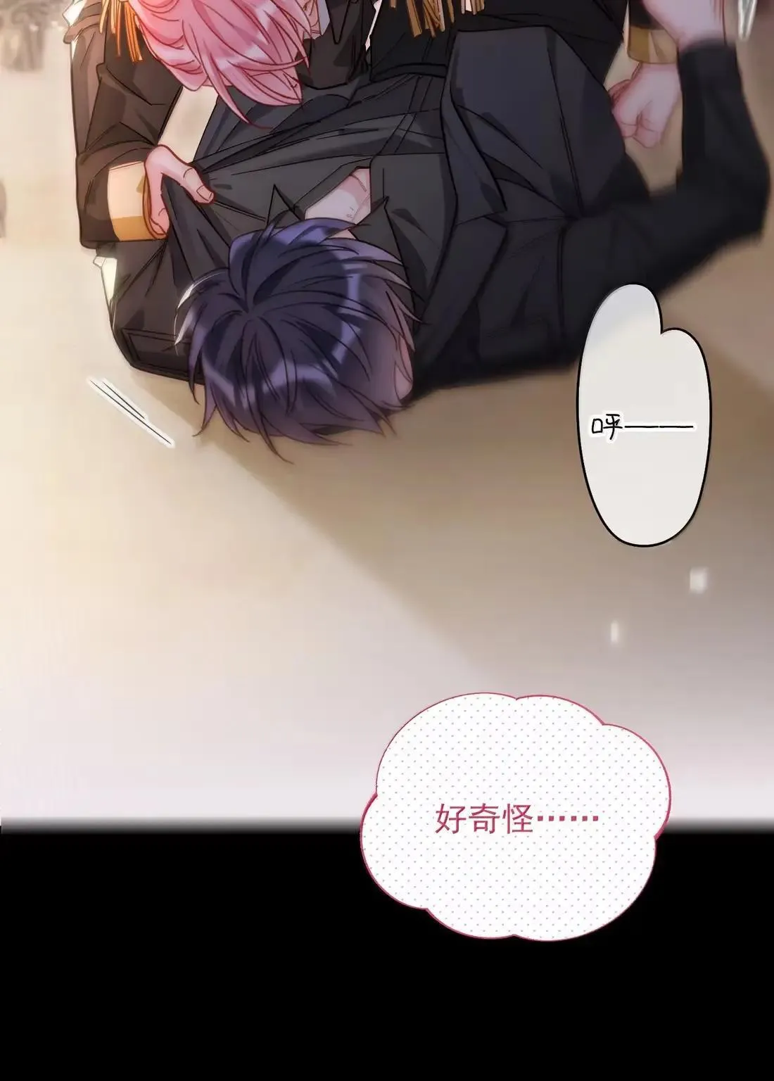 170 我的支撑30