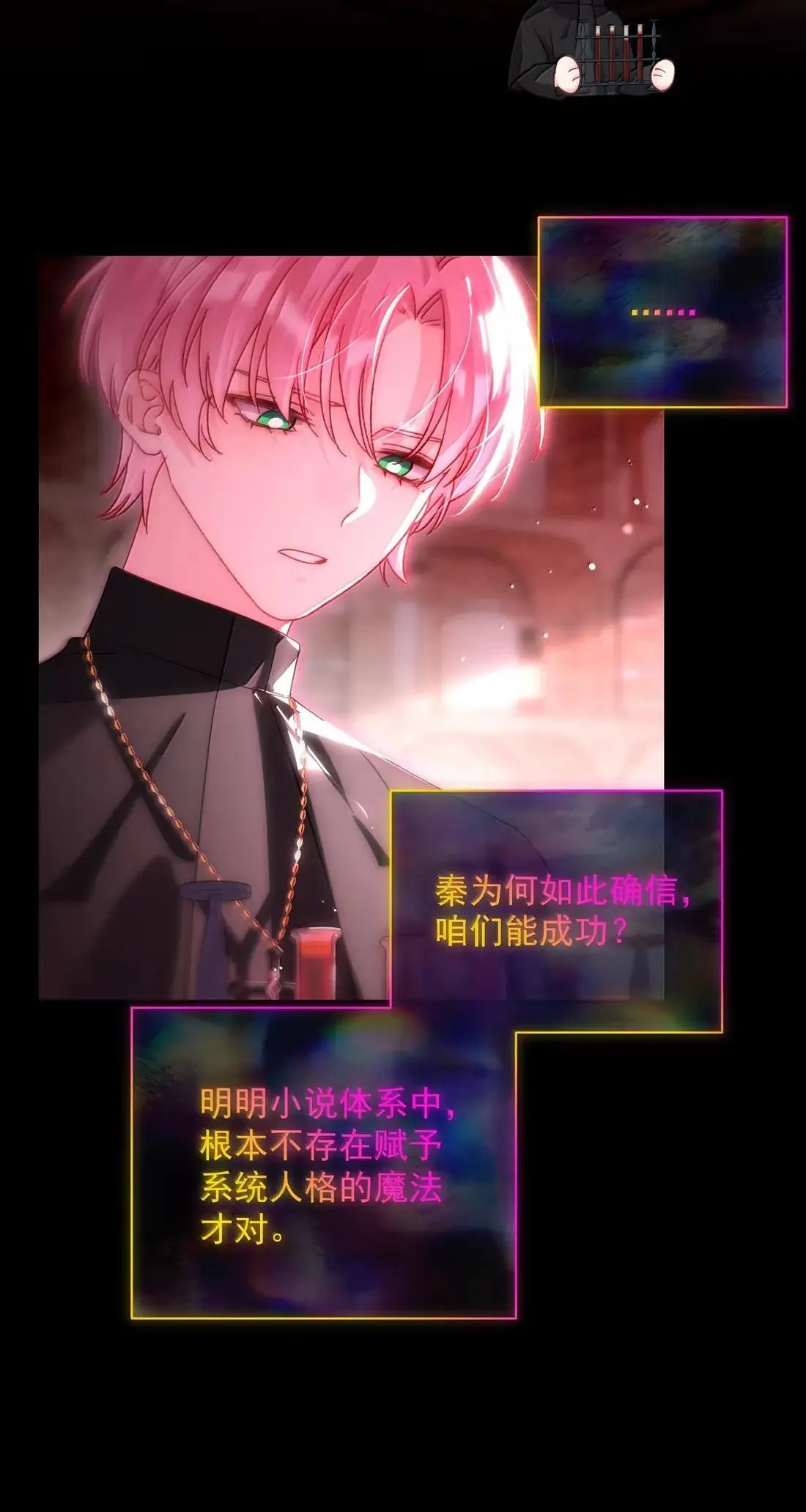 170 我的支撑48