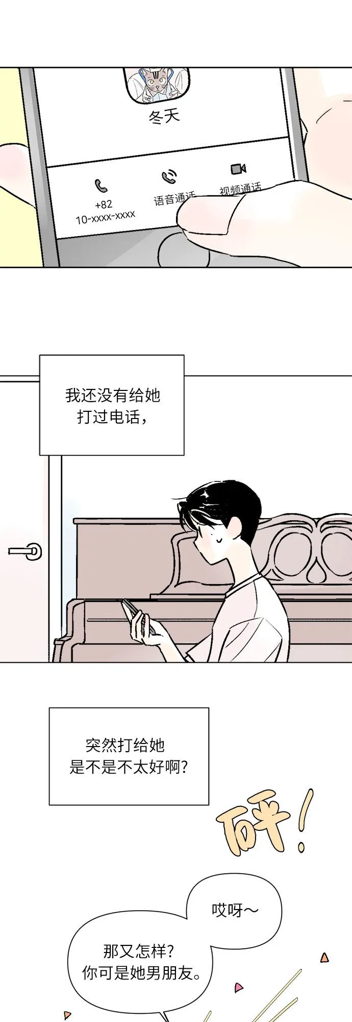 主题店 即将上线！22