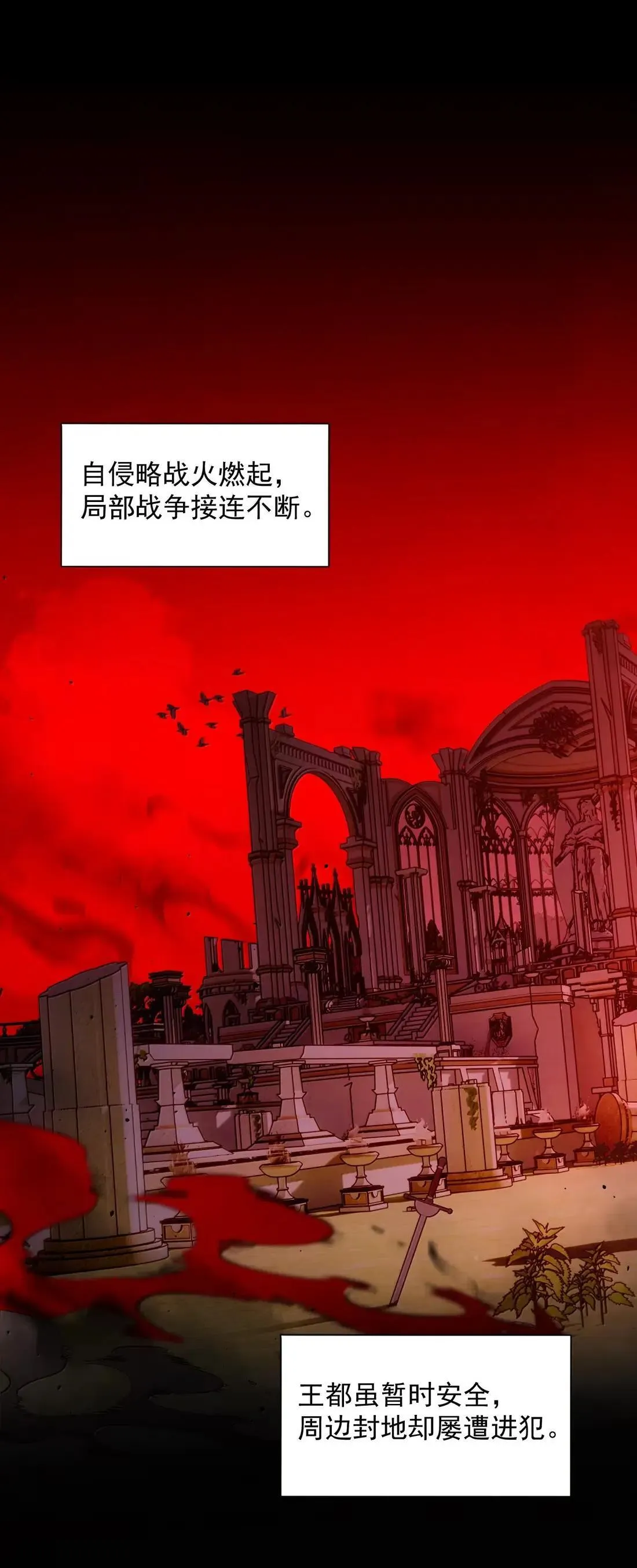 165 吞噬主系统Plan B 开启0