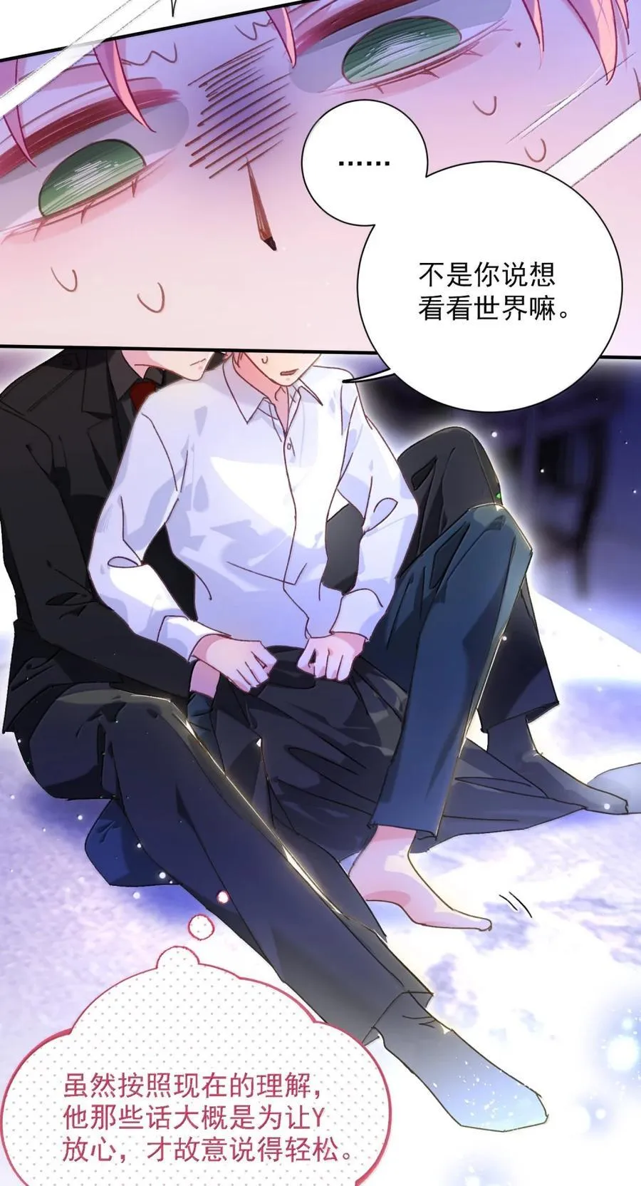 167 我们的世界23